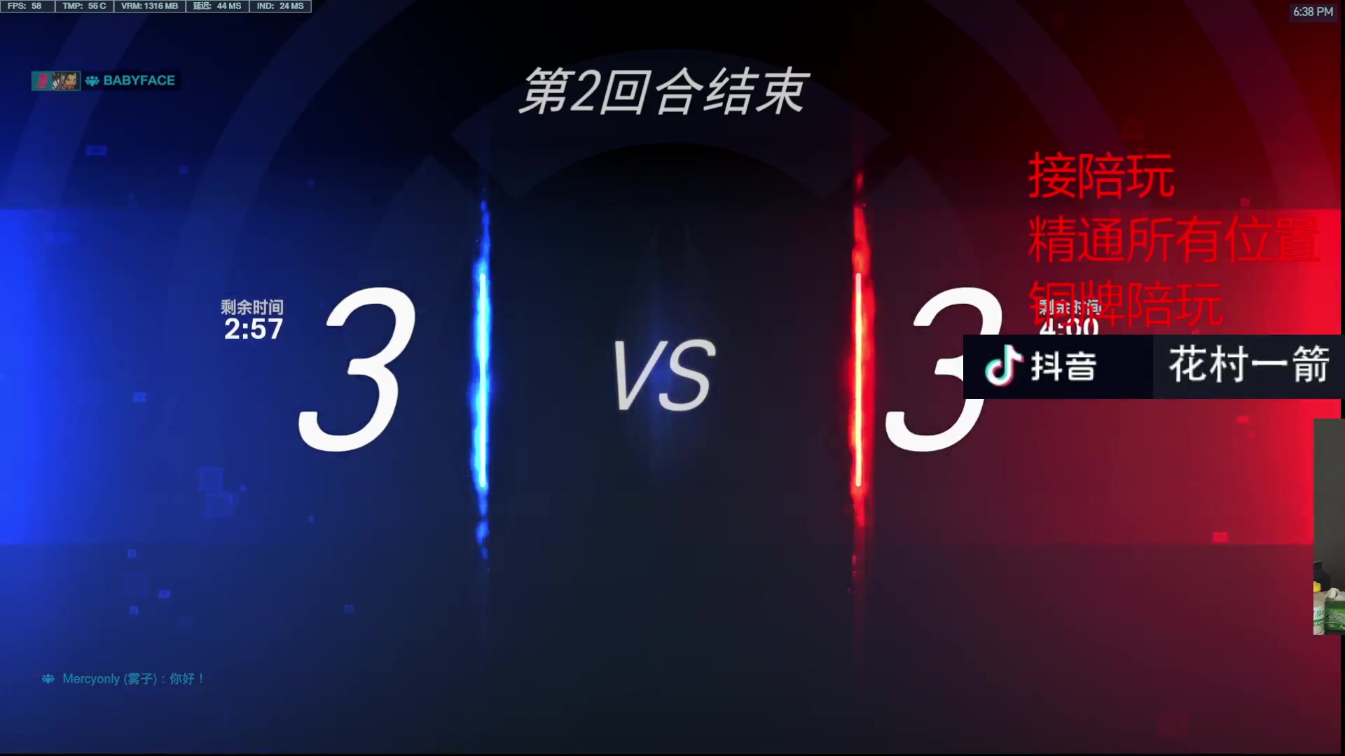 【2024-02-14 17点场】花村一箭：态变：恭喜发财