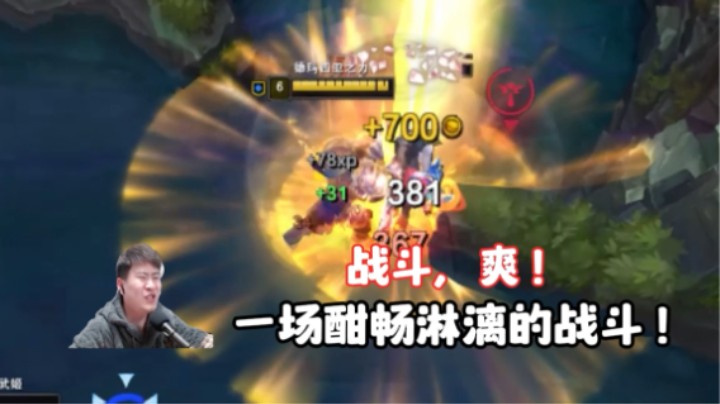 盖伦加强之后的强度！