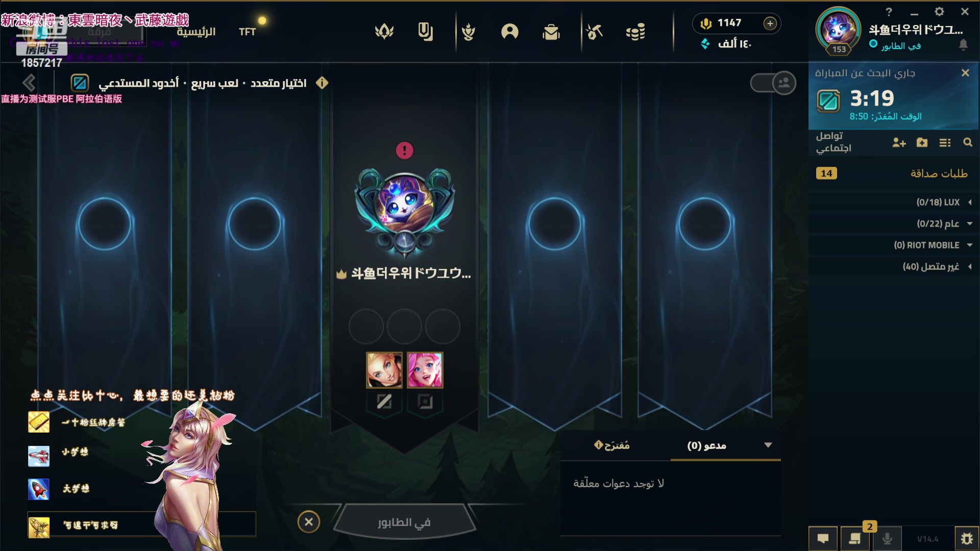 【2024-02-13 21点场】東雲暗夜Ay武藤遊戯Yugi：甲辰春来福暖四季正月初四开启デュエル