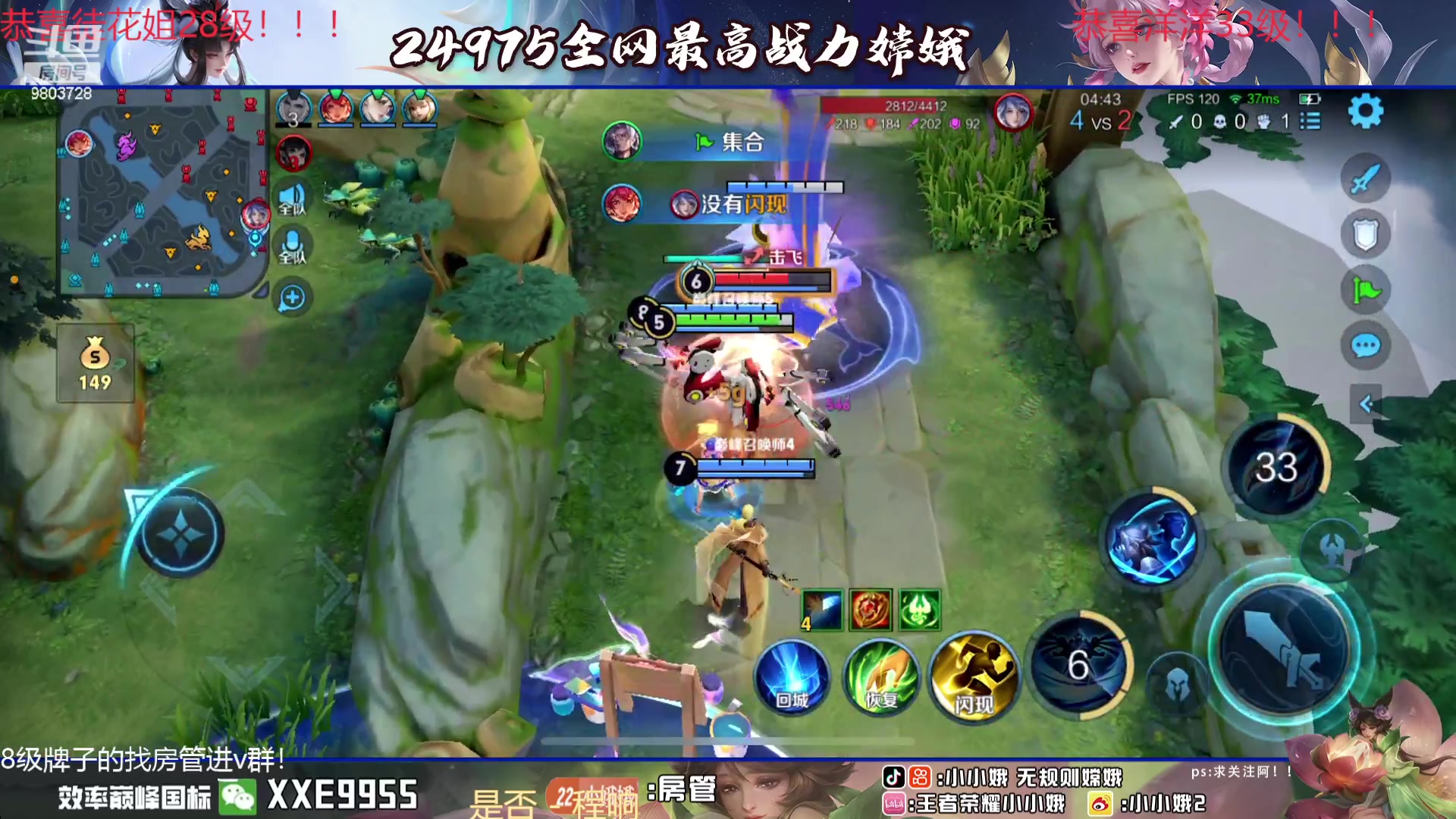 【2024-02-13 22点场】小小娥1：新年快乐！！！冲冲冲