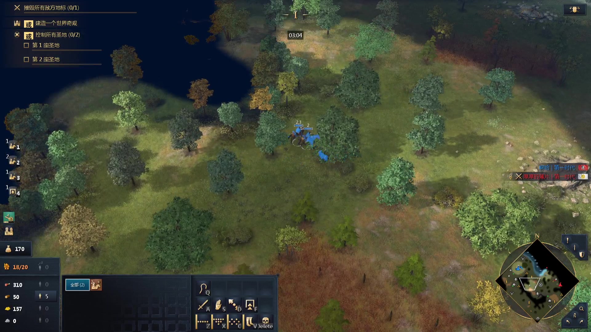 【2024-02-13 21点场】毕游侠：周二出现的我，打打帝国4