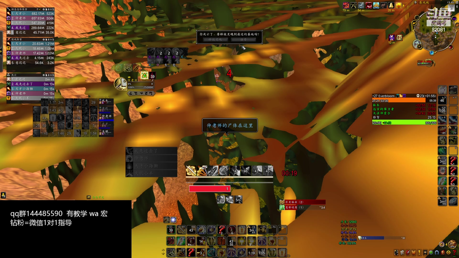 【2024-02-14 15点场】叶落乄初冬：叶落大秘境