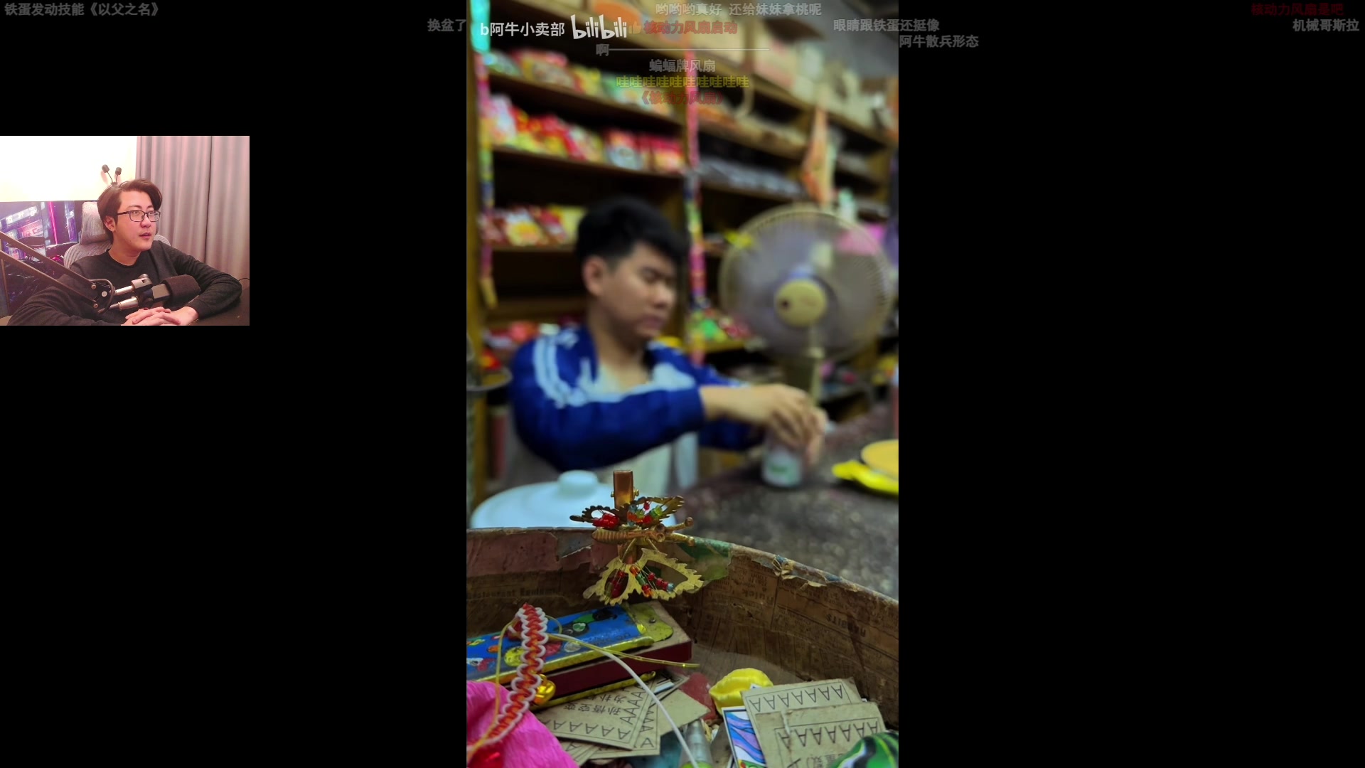 【2024-02-14 00点场】我有上将潘森：【森】正月初四 平安无事