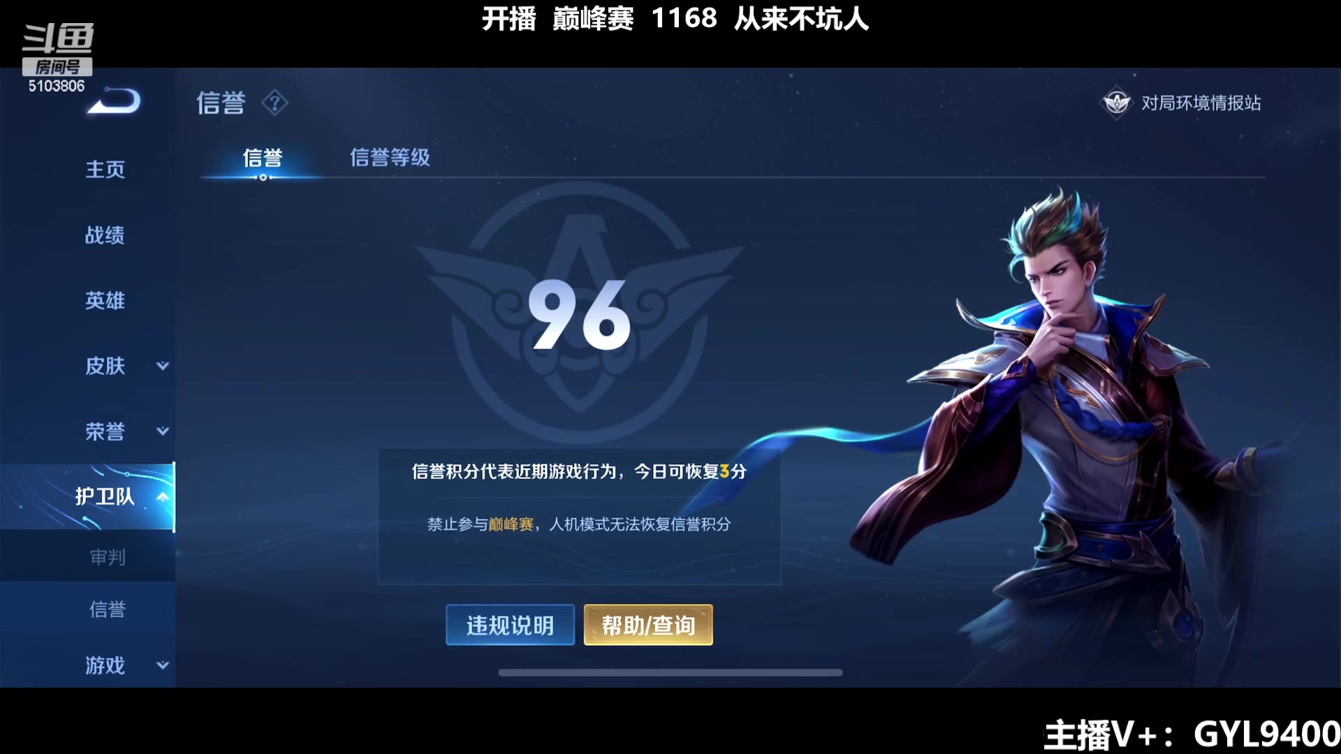 【2024-02-14 12点场】Fly高一刀：百星技术教学（难得）
