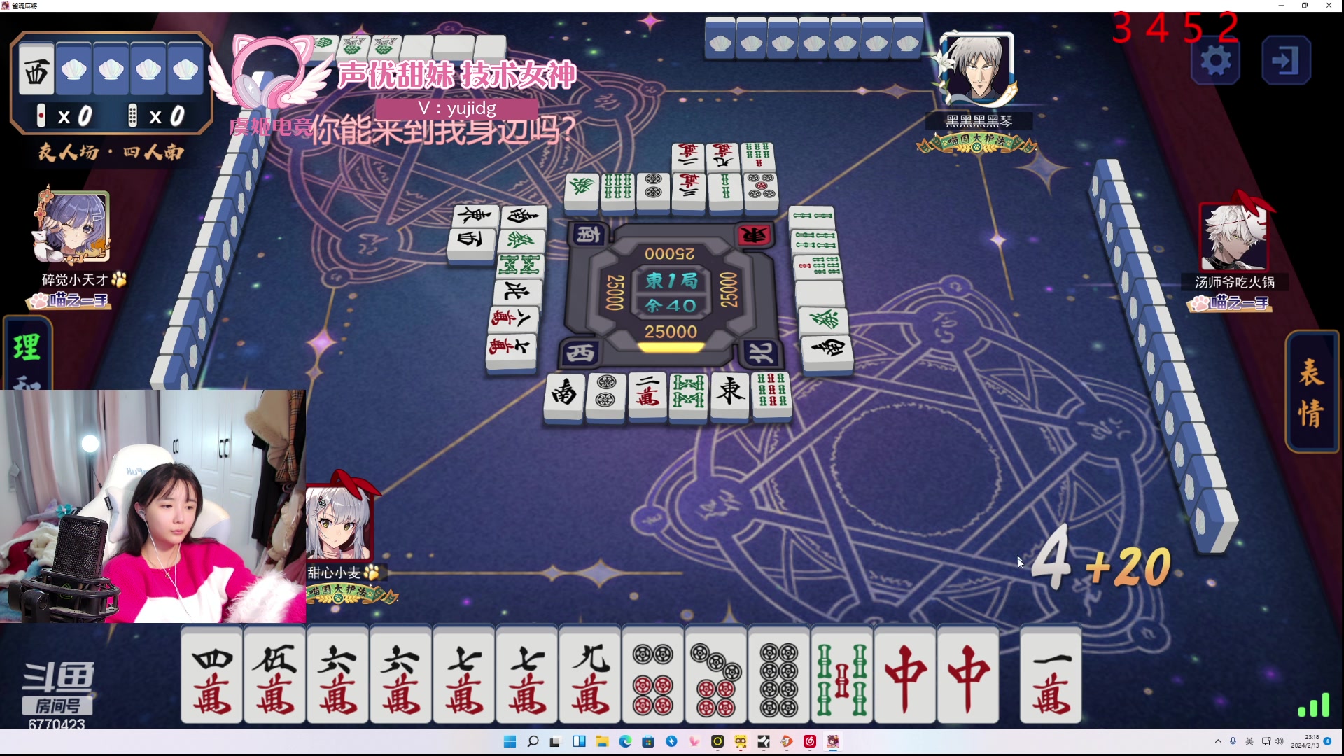 【2024-02-13 22点场】塔莉娅QAQ：社恐文静内向的小女生