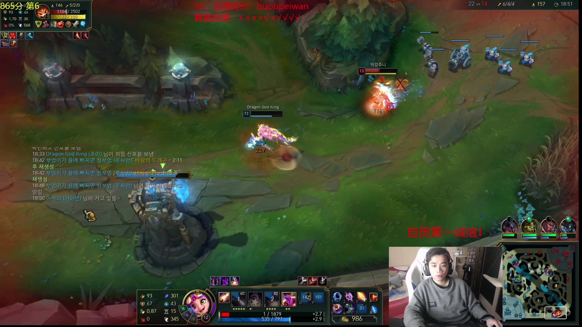 【2024-02-12 22点场】自宇666：新年快乐！峡谷第六冲第一！