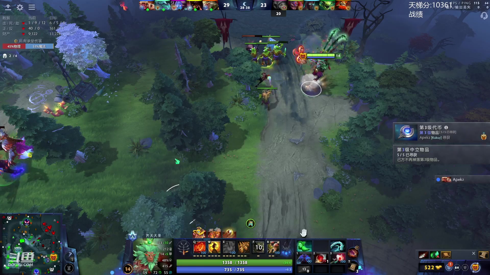 【2024-02-14 09点场】艾斯yoona：新年快乐！ 10229065