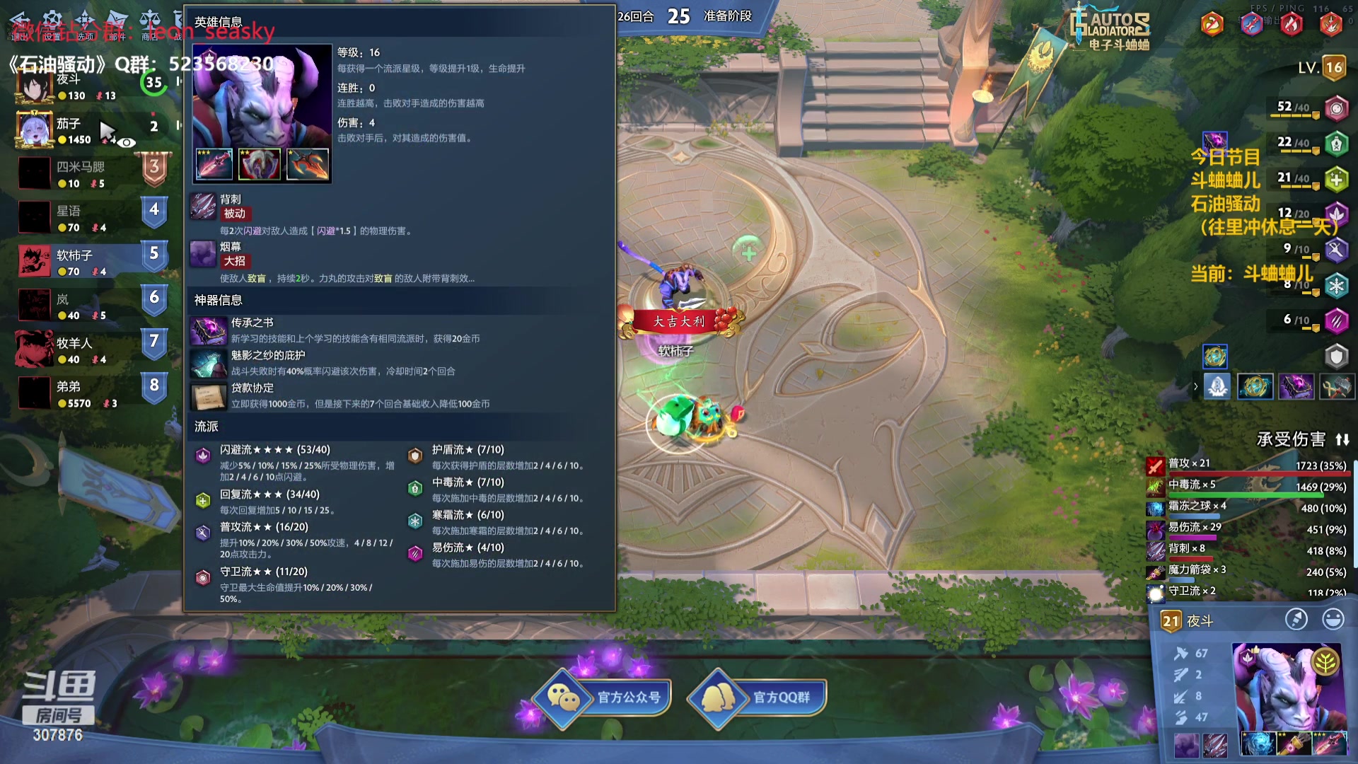 【2024-02-14 17点场】夏一可死毒舌_：喵：恭喜发财，好运都来！