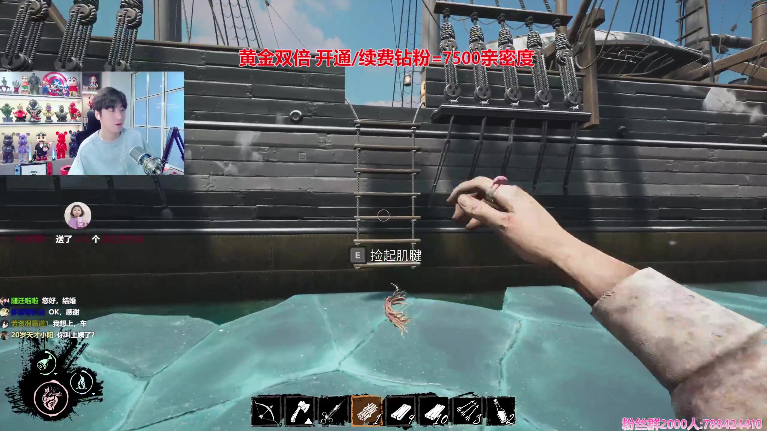 【2024-02-14 14点场】阿俊丶ll：【阿俊】黄金双倍~狼人game^^