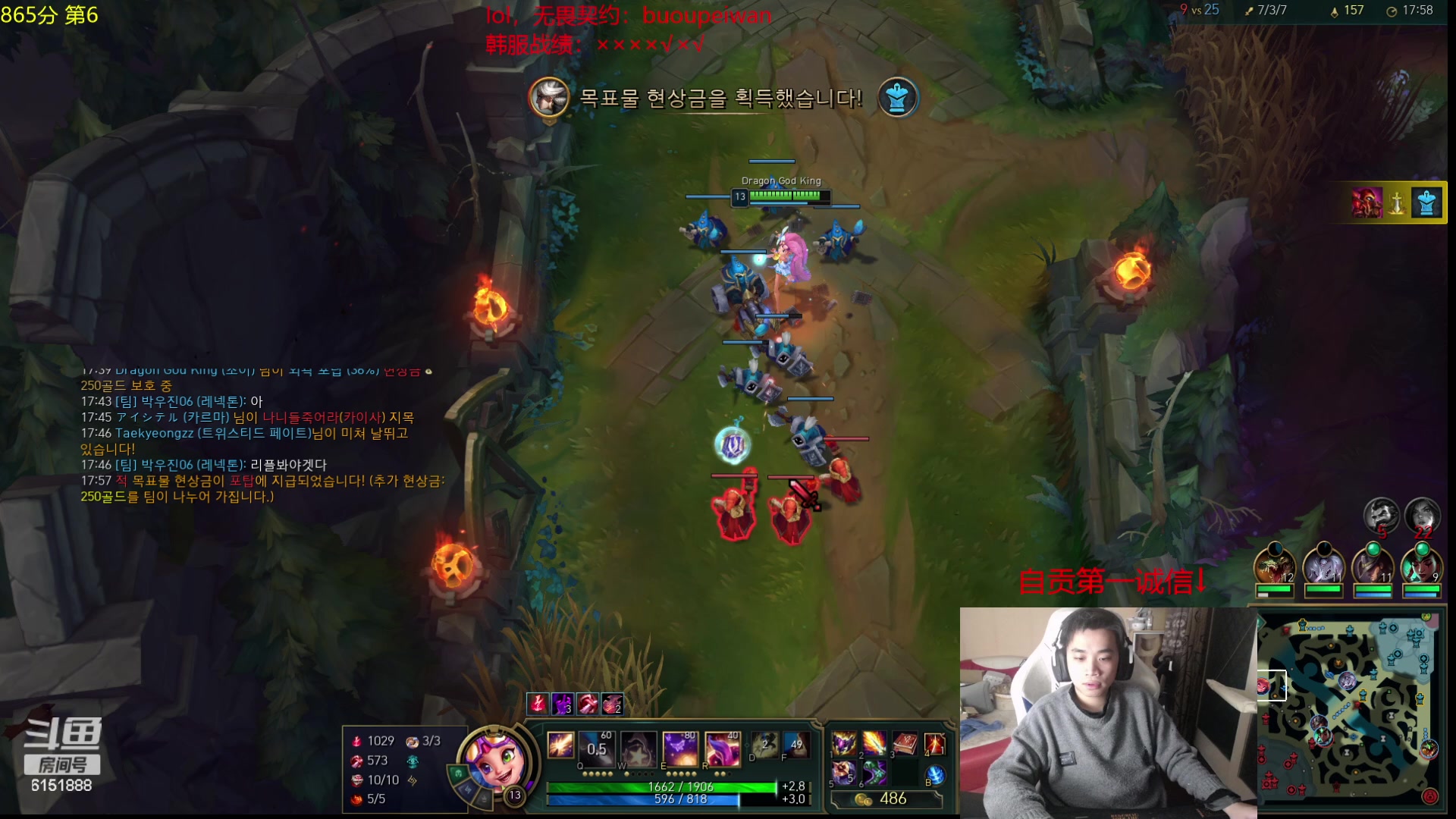 【2024-02-12 20点场】自宇666：新年快乐！峡谷第六冲第一！