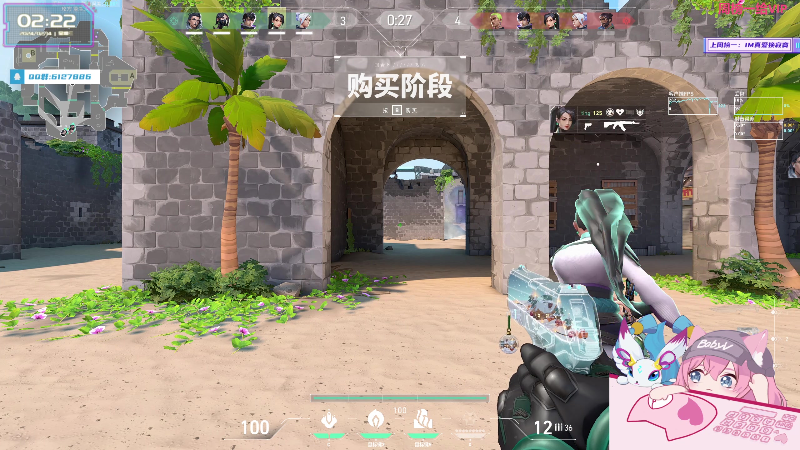 【2024-02-14 02点场】宝贝薇阿：薇薇：迎财神啦