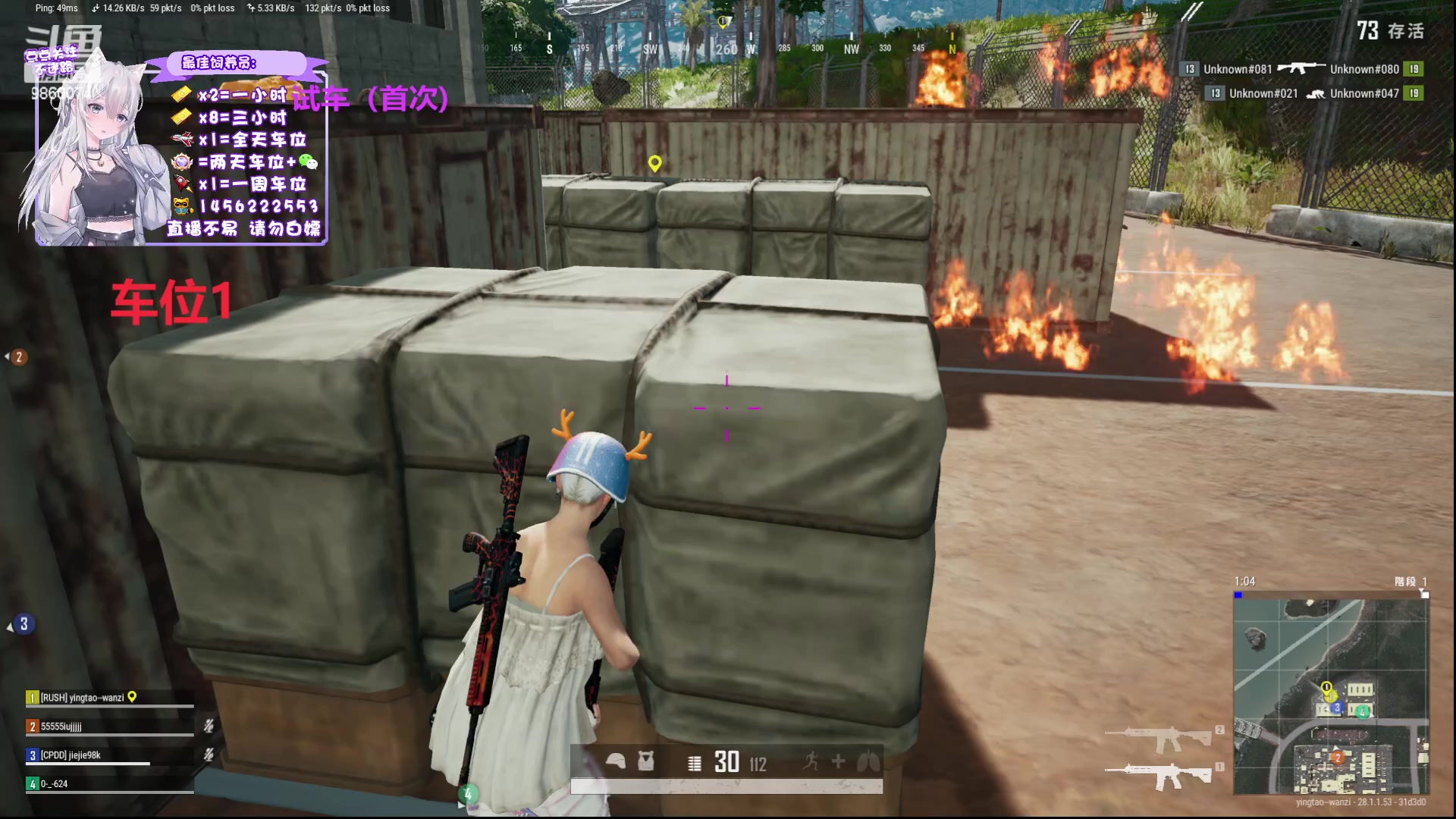 【2024-02-12 18点场】一只樱桃丸子：新年快乐有车位 上车滴滴