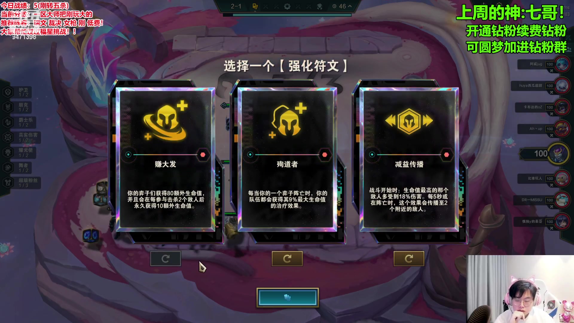 【2024-02-14 12点场】NB丶小飞：新年快乐把刚手把手教你上王者