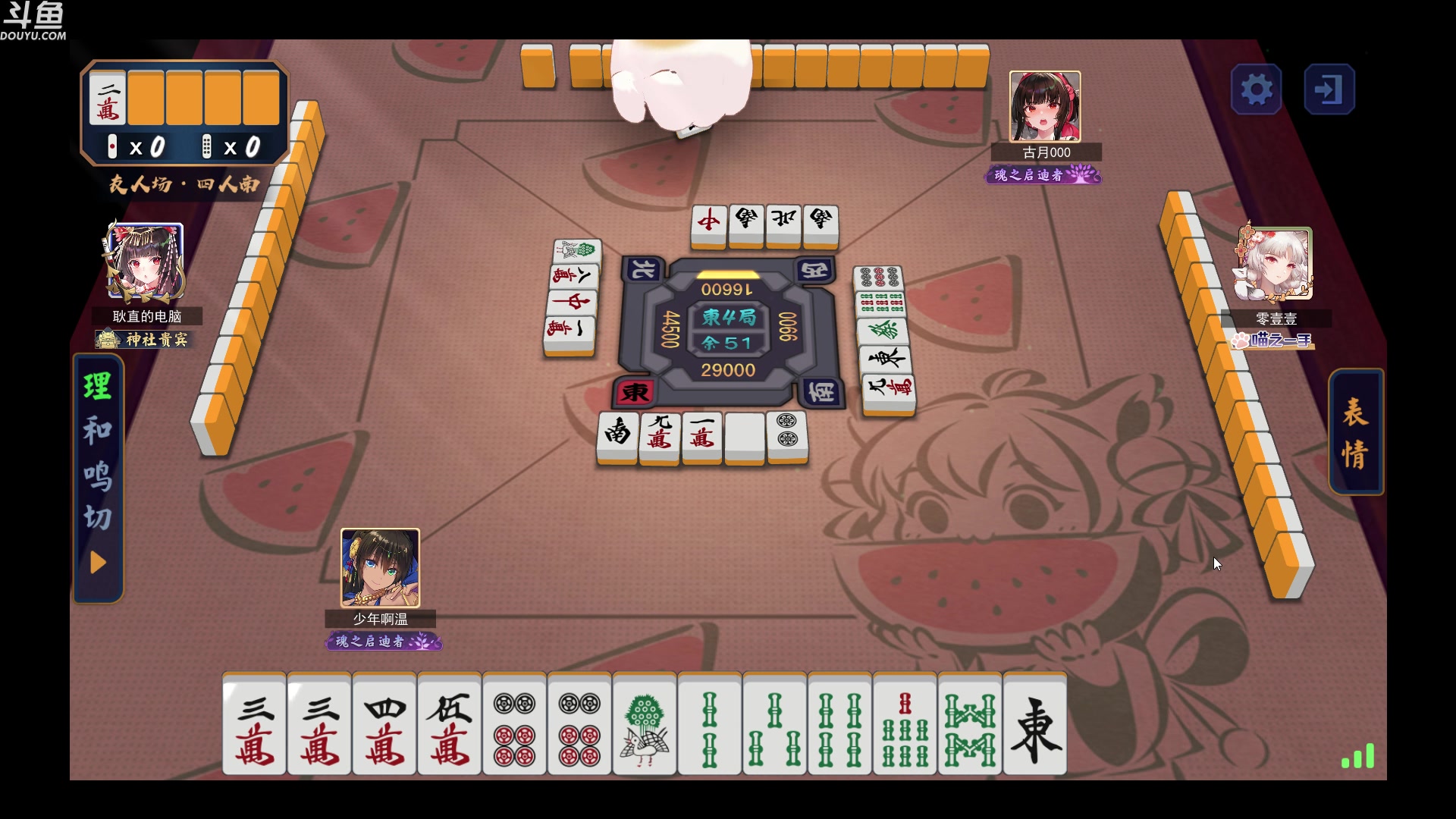 【2024-02-08 02点场】wenshen589：哪有这么容易倒下！