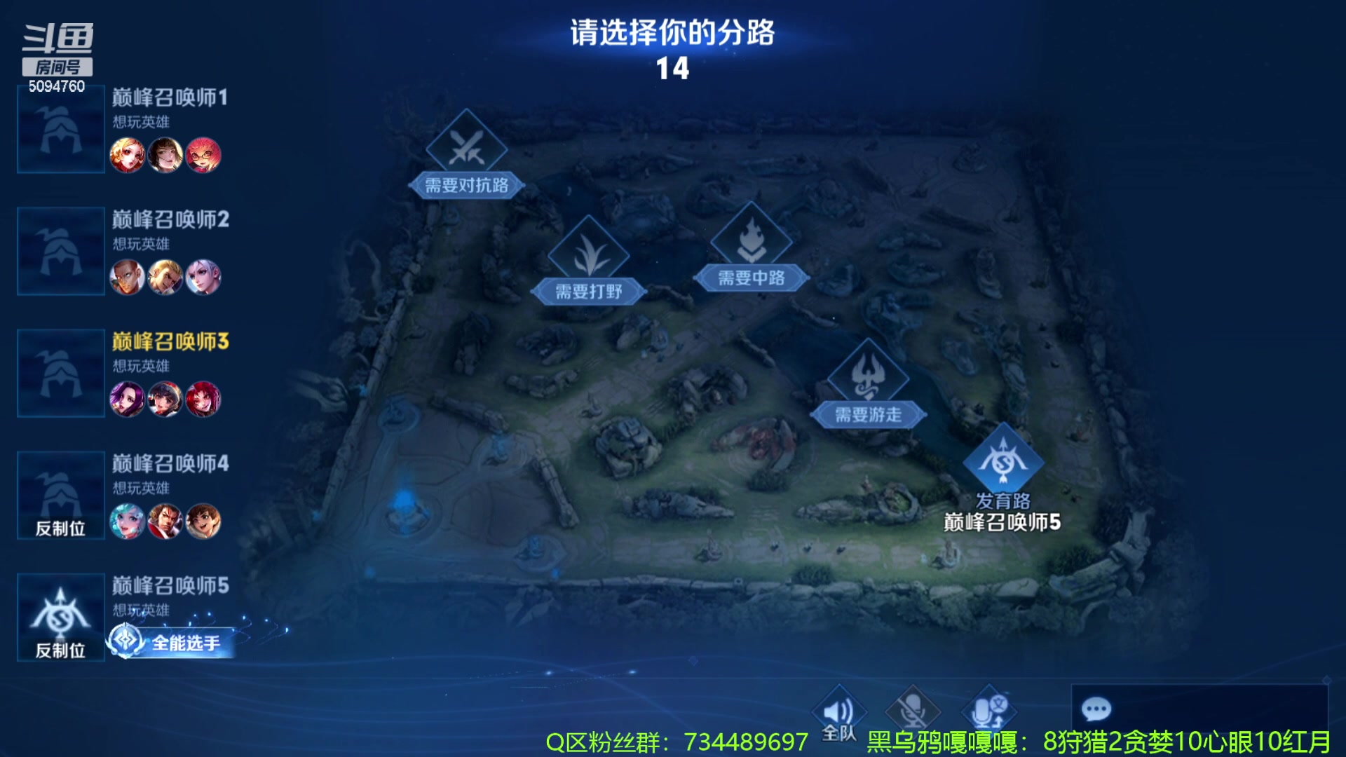 【2024-02-13 21点场】青鸾少年云天河：新年快乐，芈月巅峰赛冲刺前10~