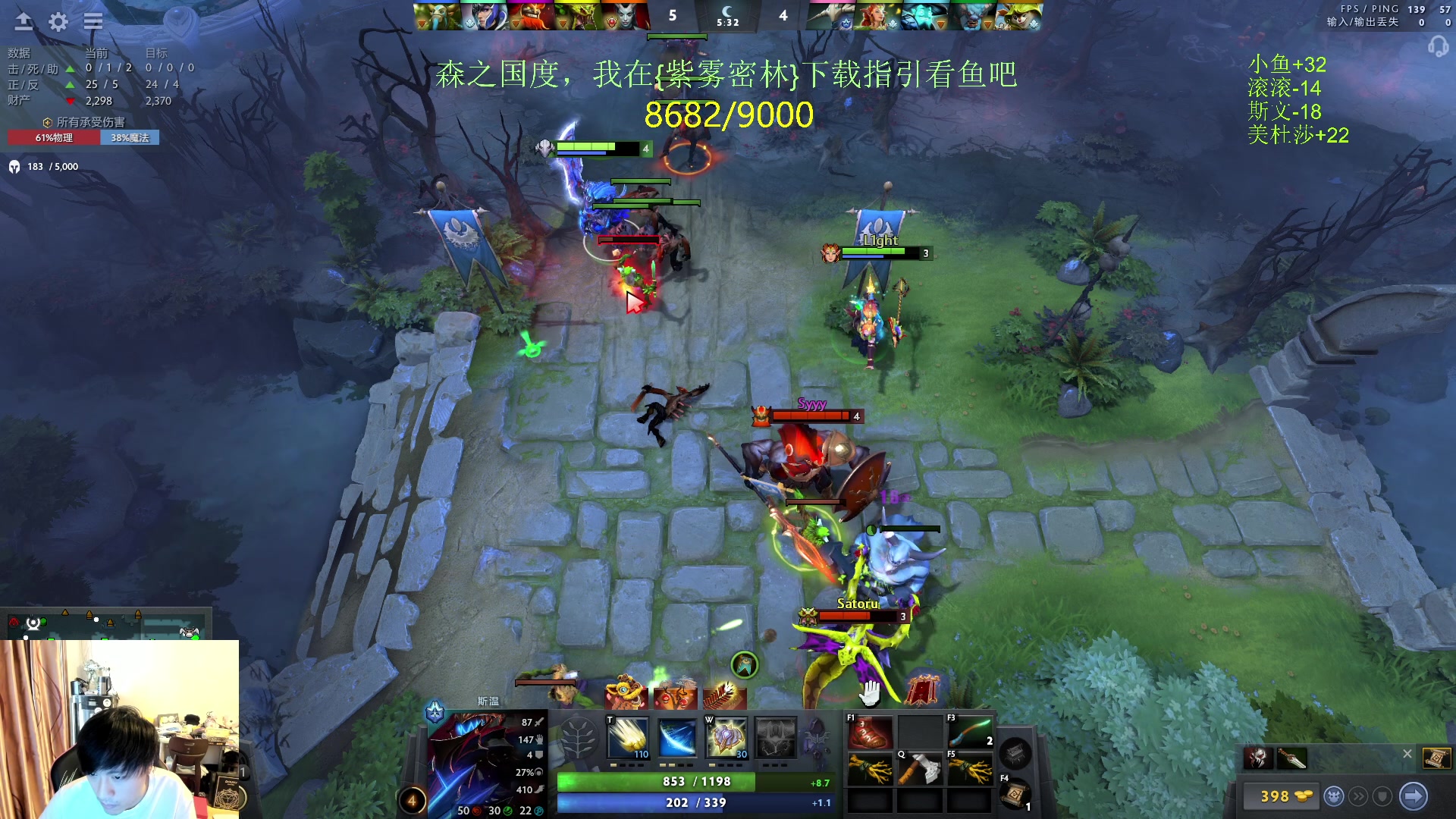 【2024-02-14 14点场】刘嘉俊Sylar1：【双倍】上点分！！