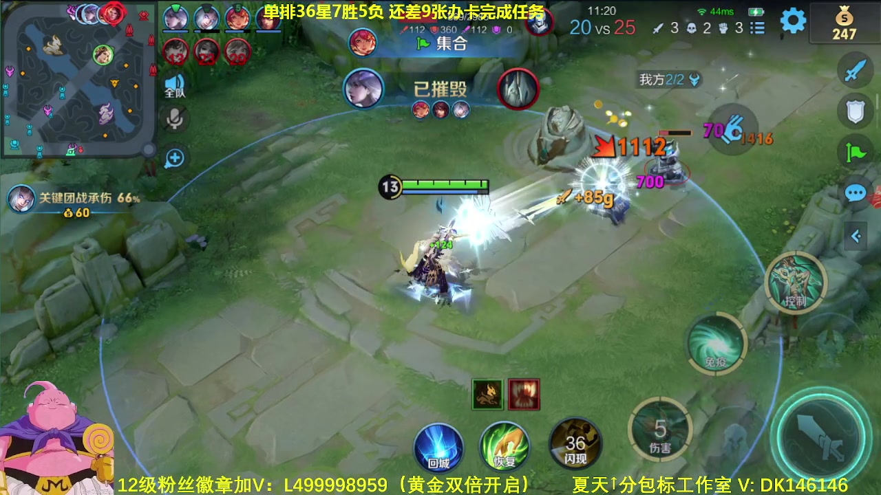 【2024-02-14 10点场】大魔王夏天天丶：射手单排荣耀教学，敖隐小国标教学