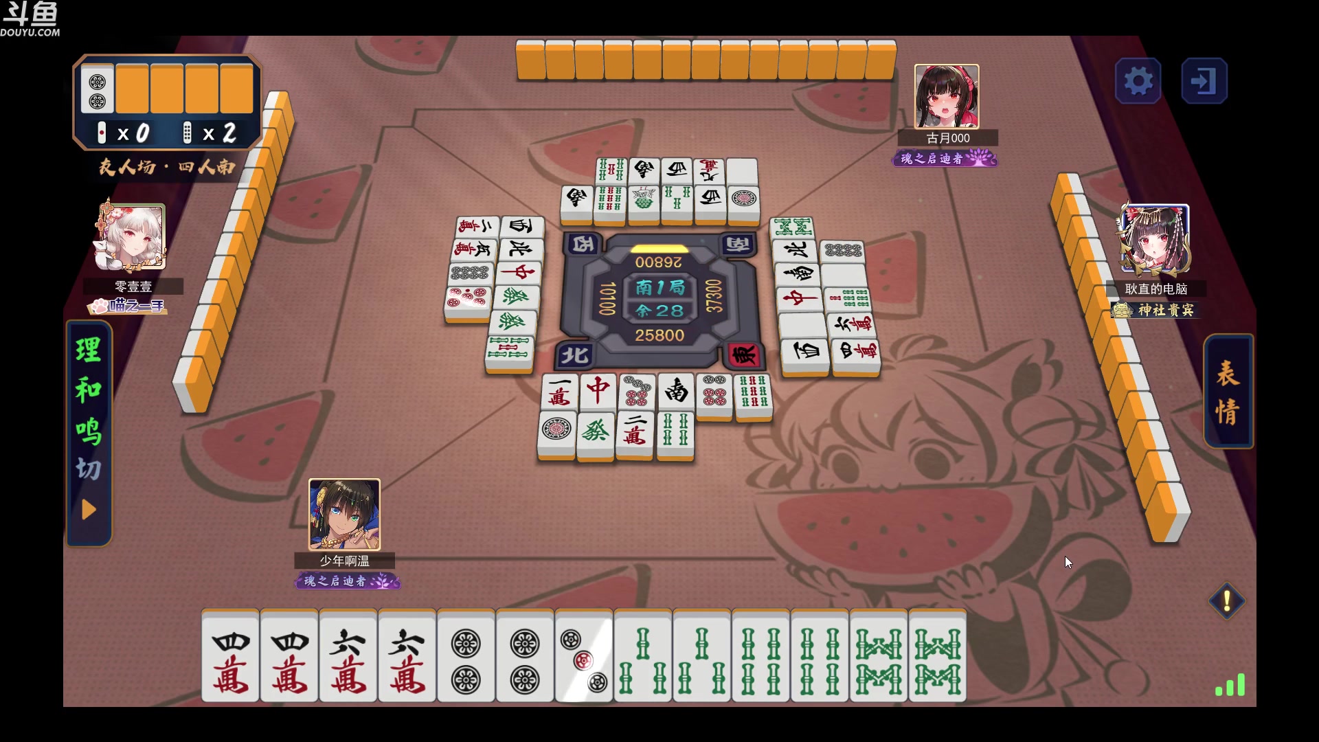 【2024-02-08 06点场】wenshen589：哪有这么容易倒下！