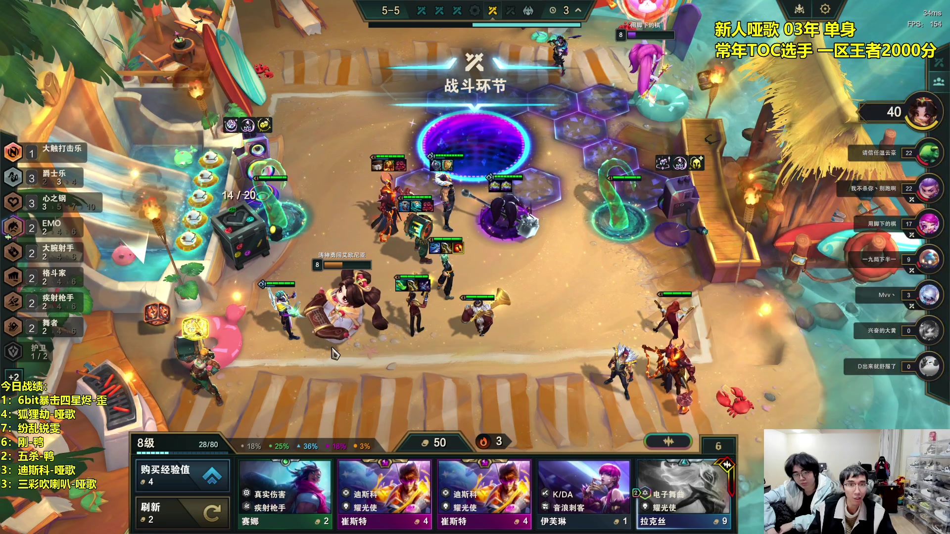 【2024-02-14 01点场】阿涛皎月Carry：【双倍】兄弟们新年快乐！！！