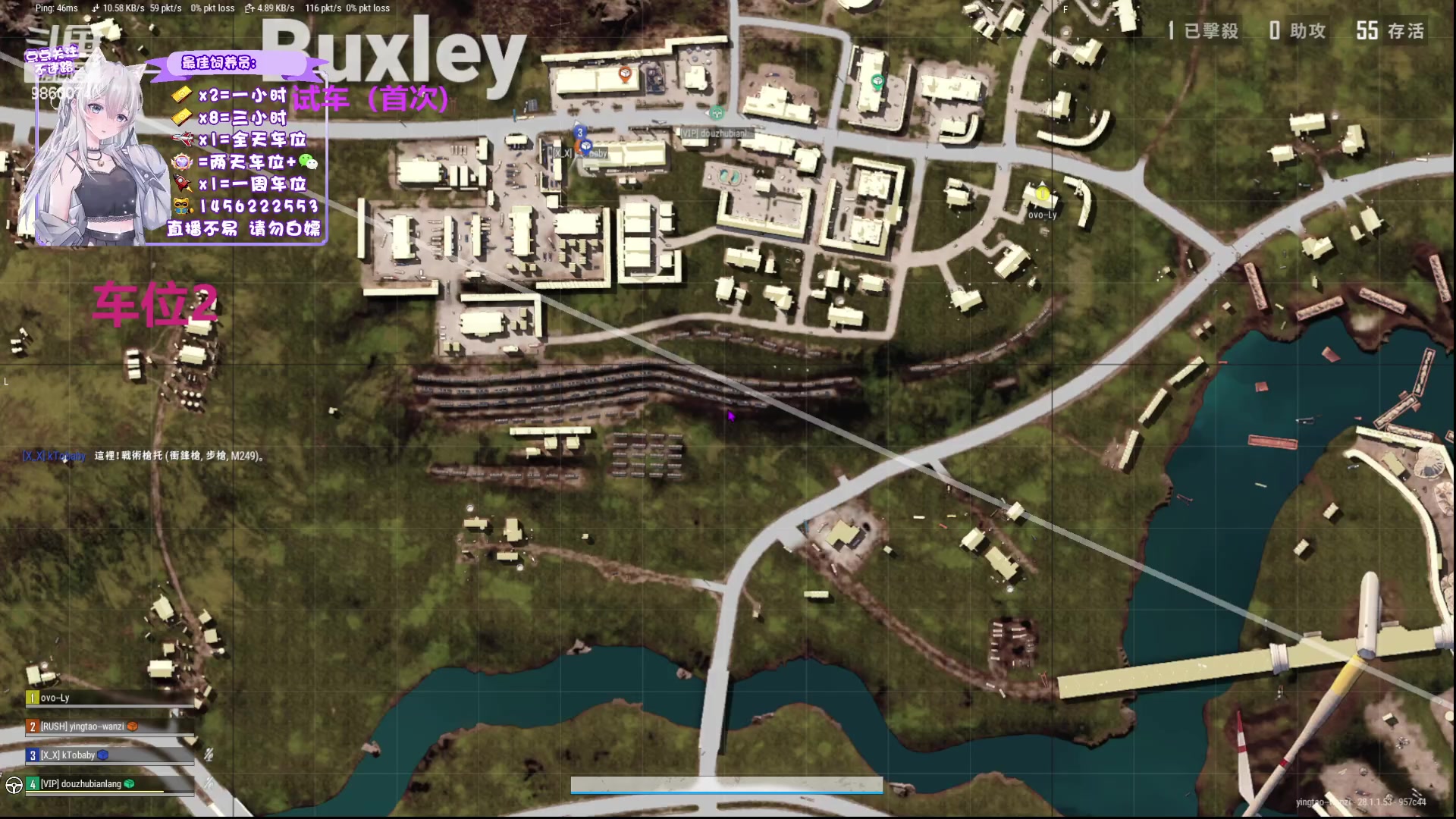 【2024-02-12 14点场】一只樱桃丸子：新年快乐有车位 上车滴滴