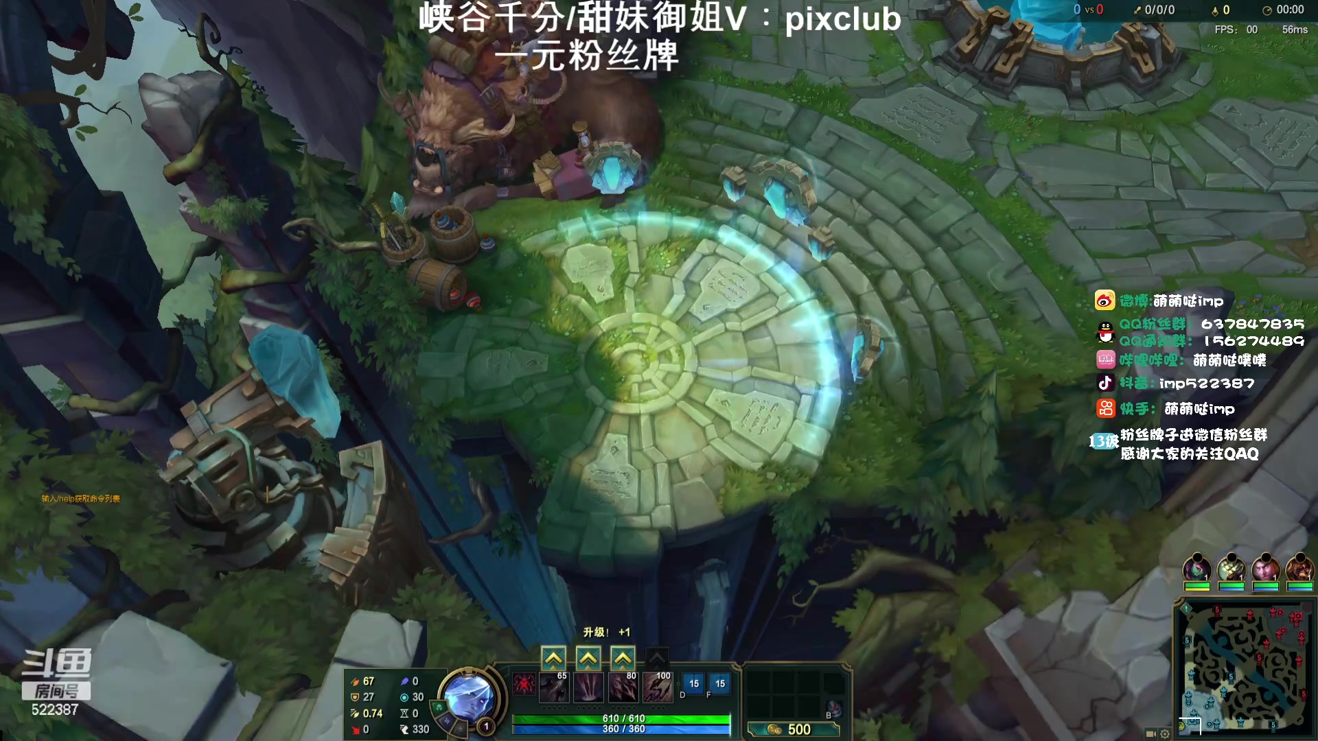 【2024-02-14 00点场】impOUO：峡谷宗师冲王者捏