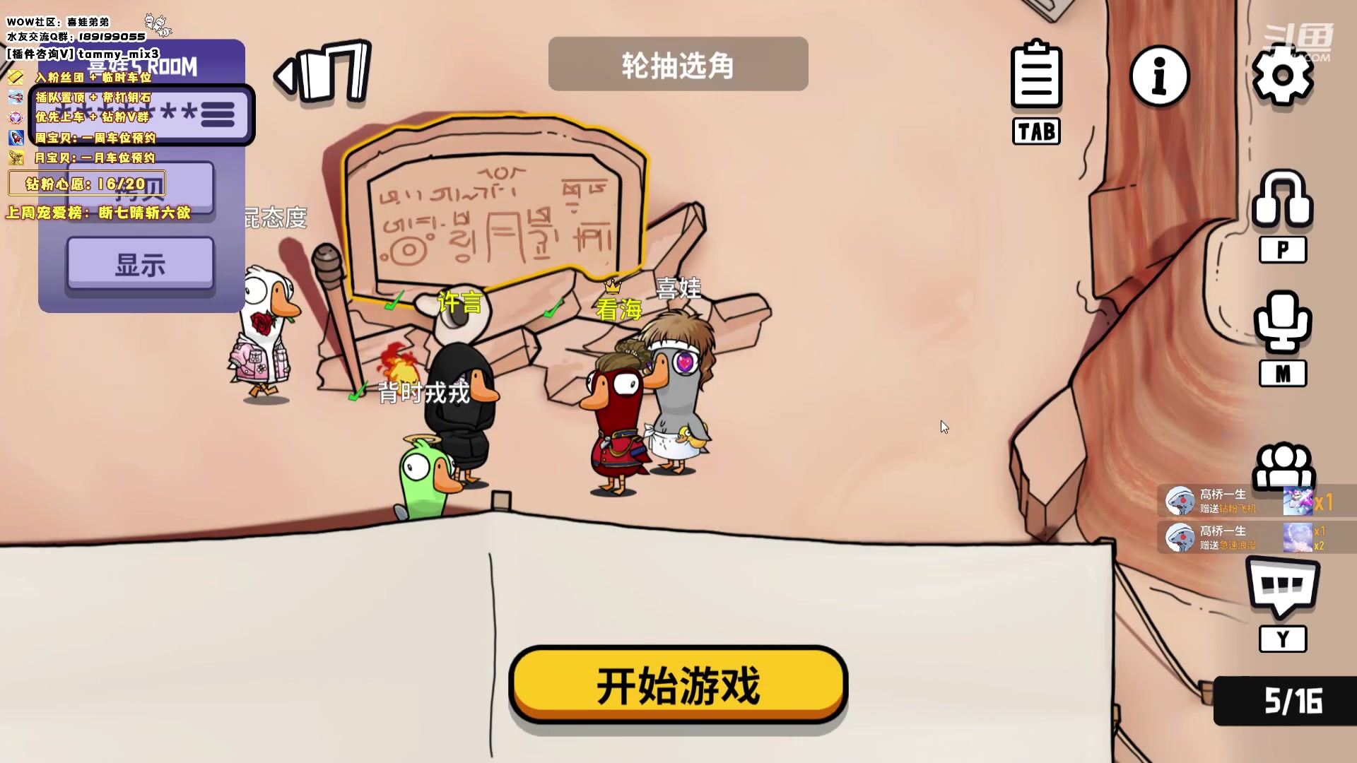 【2024-02-14 03点场】天真的喜娃：【喜ok】新年快乐哦