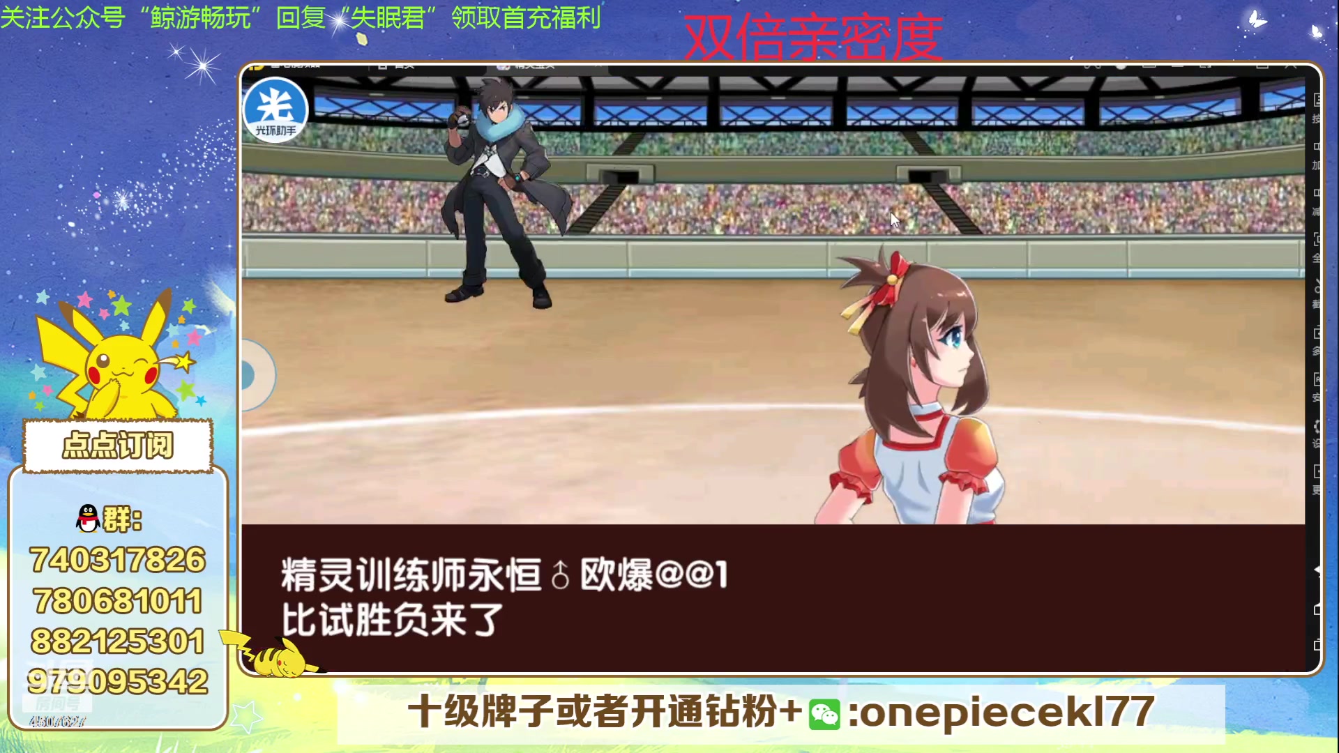 【2024-02-13 20点场】失眠君灬灬：失眠君：龙年大吉！