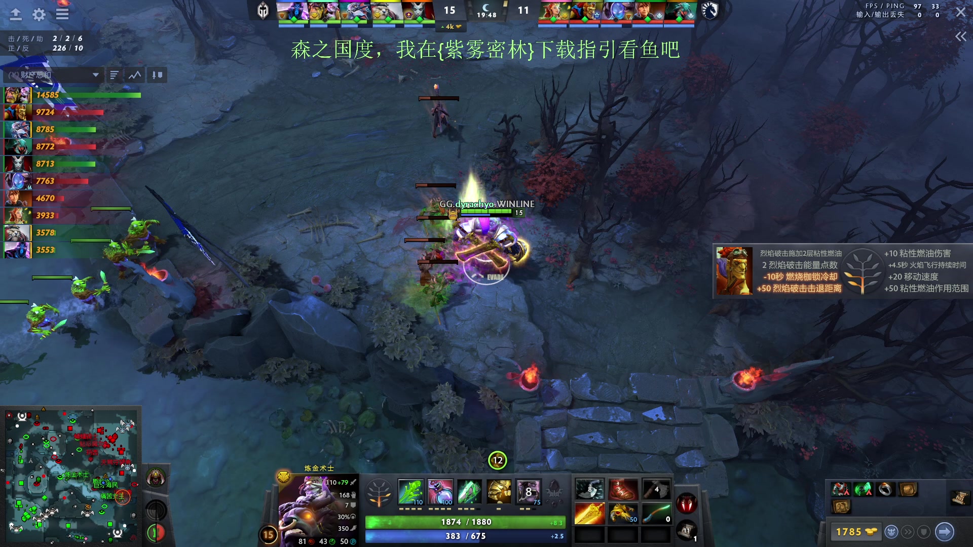 【2024-02-14 19点场】刘嘉俊Sylar1：【双倍】上点分！！