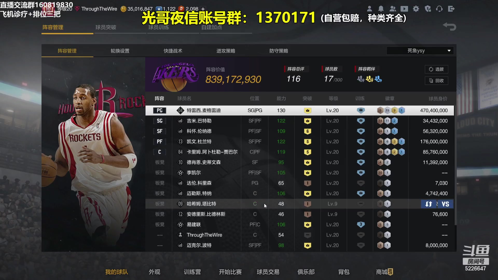 【2024-02-13 21点场】XY丶死鱼：死鱼ysy：新年好啊兄弟们！！！