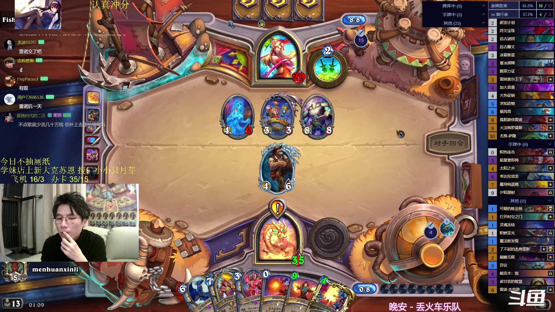 【2024-02-14 01点场】神棍老师麦迪文：神棍老师：偶尔迟到的直播间