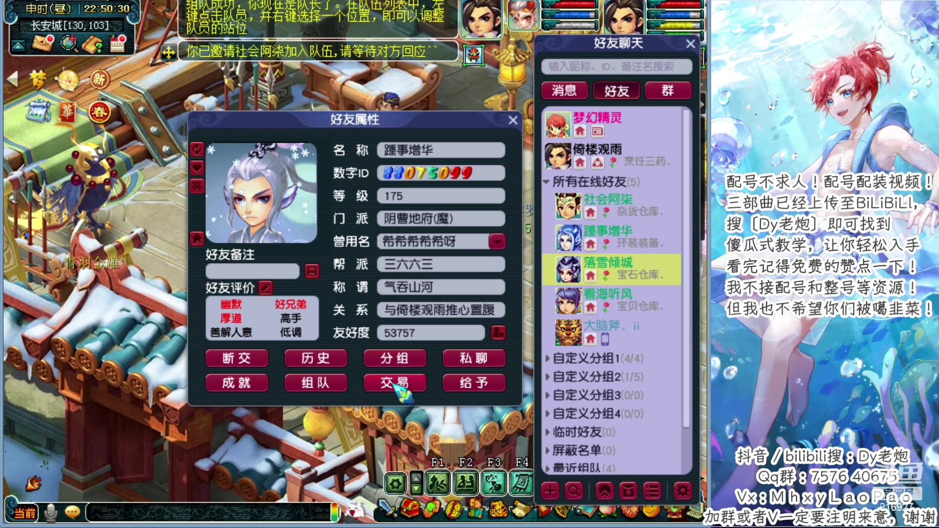 【2024-02-14 22点场】Dy老炮丶816927：Dy老炮：祝大家新年快乐，好事临门！