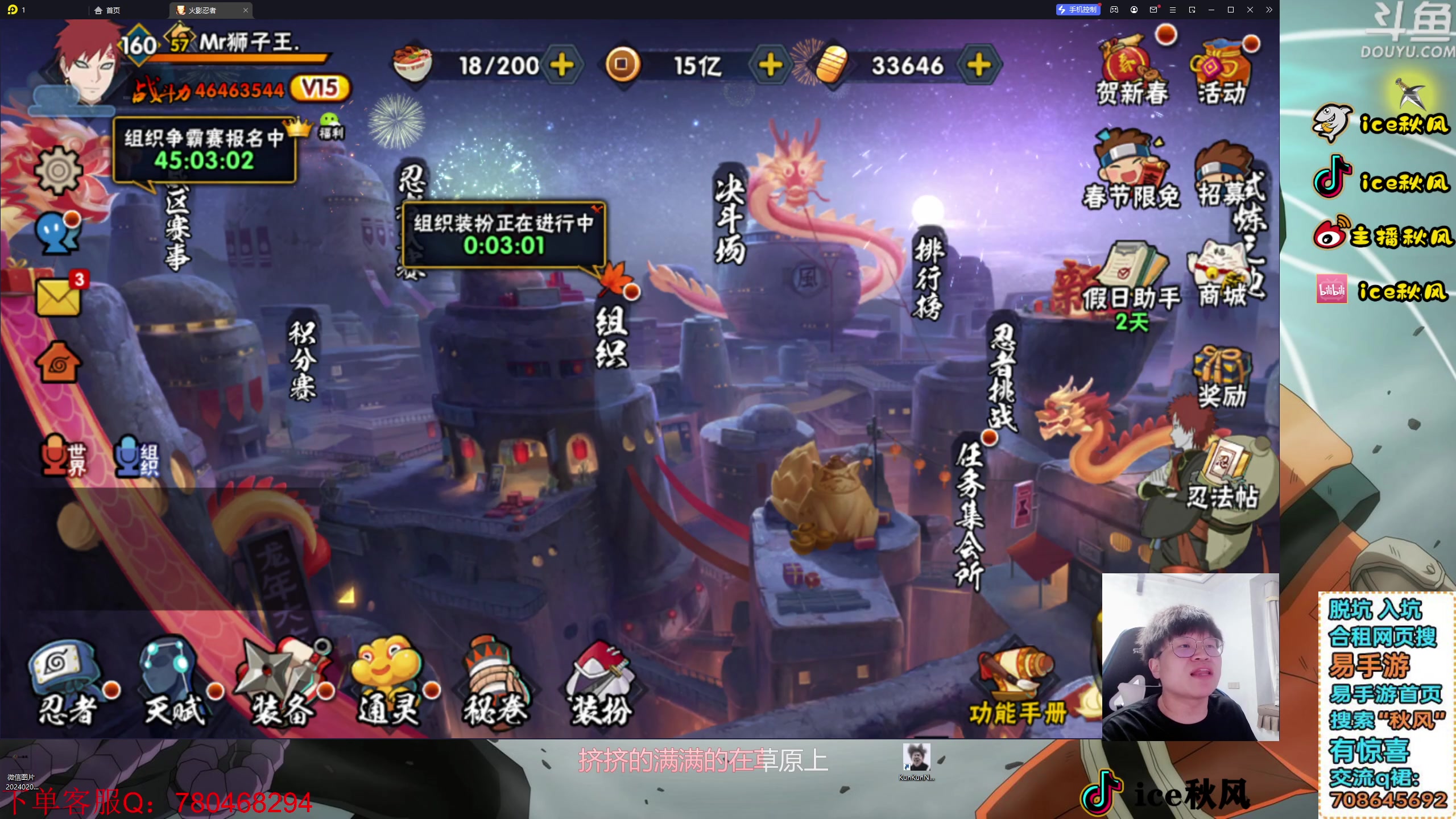 【2024-02-13 23点场】ice秋风：大年初五，坚持看5分钟教你上超影!