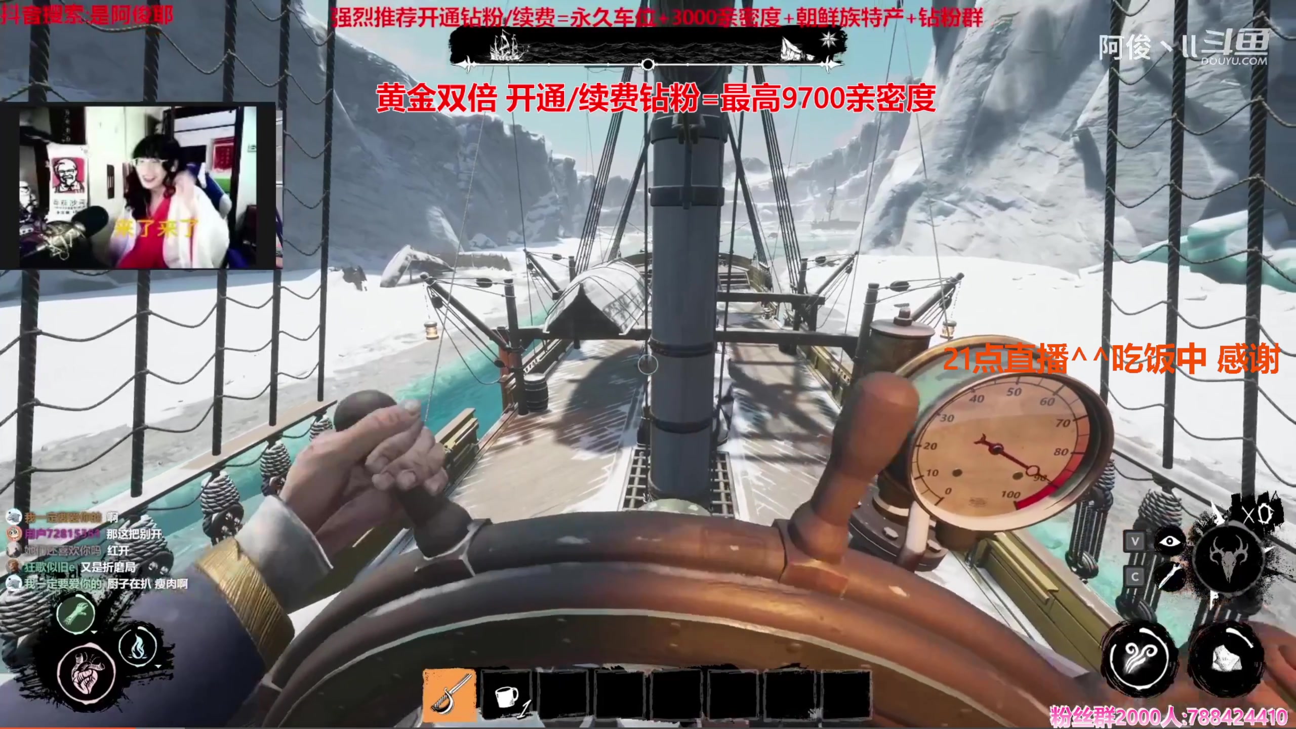 【2024-02-14 18点场】阿俊丶ll：【阿俊】黄金双倍~狼人game^^