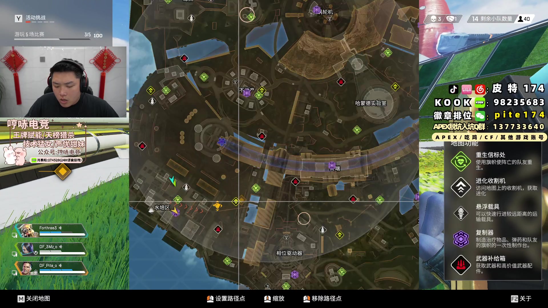 【2024-02-14 02点场】皮特174：凌晨2点新赛季，看直播送满级通行证