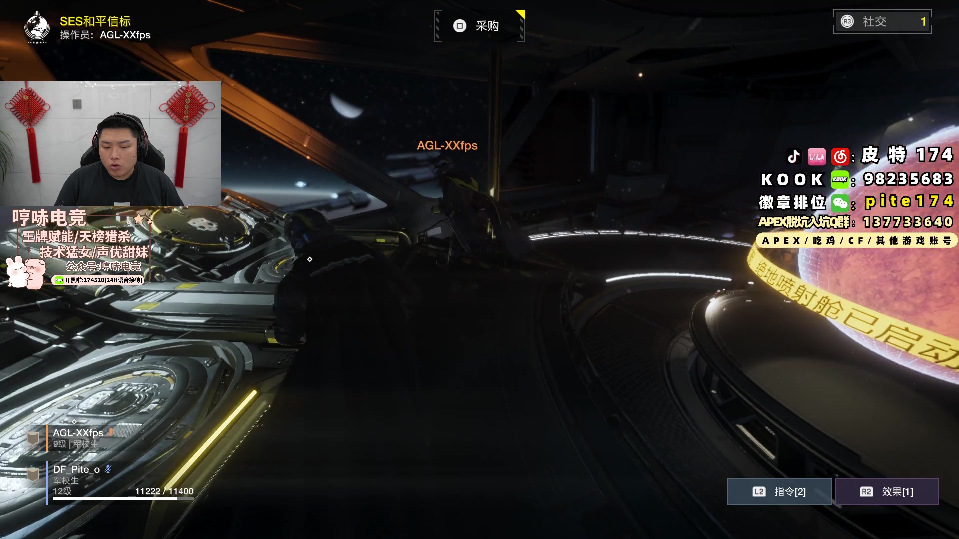 【2024-02-13 21点场】皮特174：凌晨2点新赛季，看直播送满级通行证