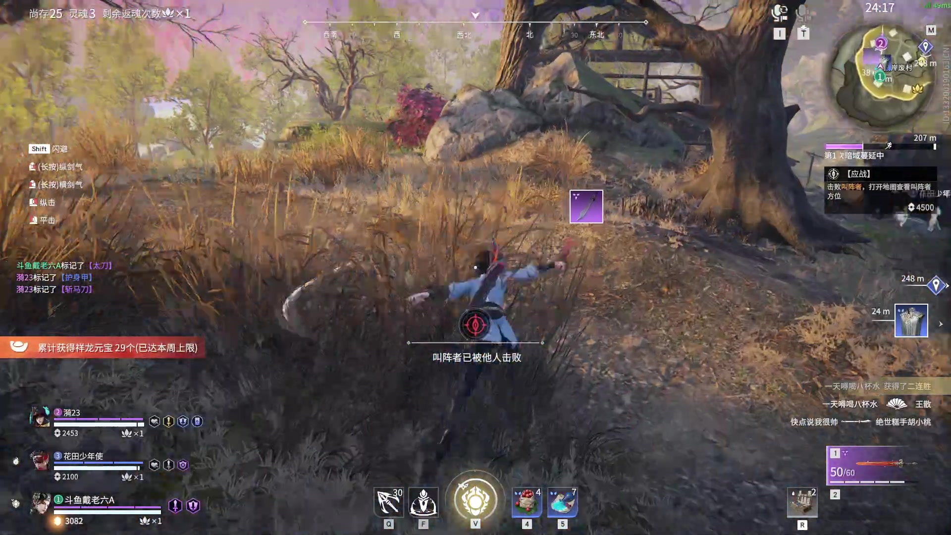 【2024-02-14 20点场】戴老六：天人带水友复健