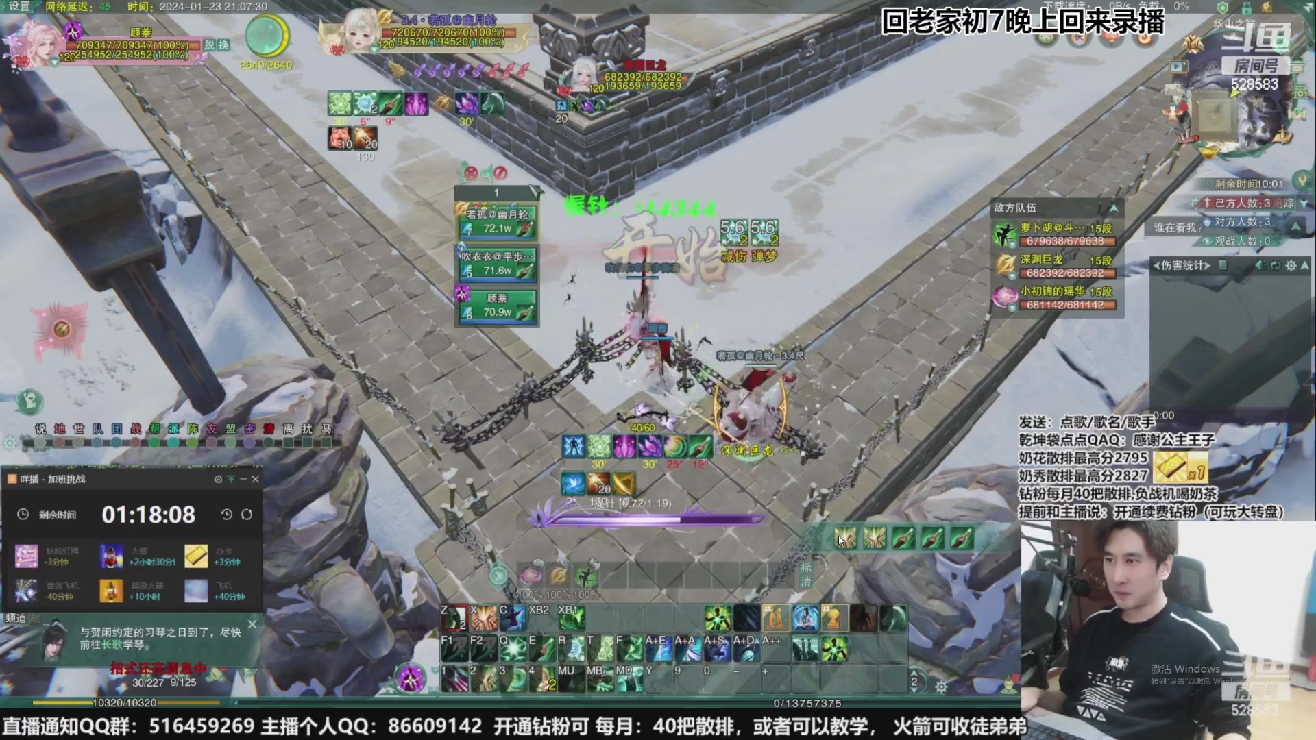 【2024-02-13 22点场】忆旧年丶：快乐5奶散排2800