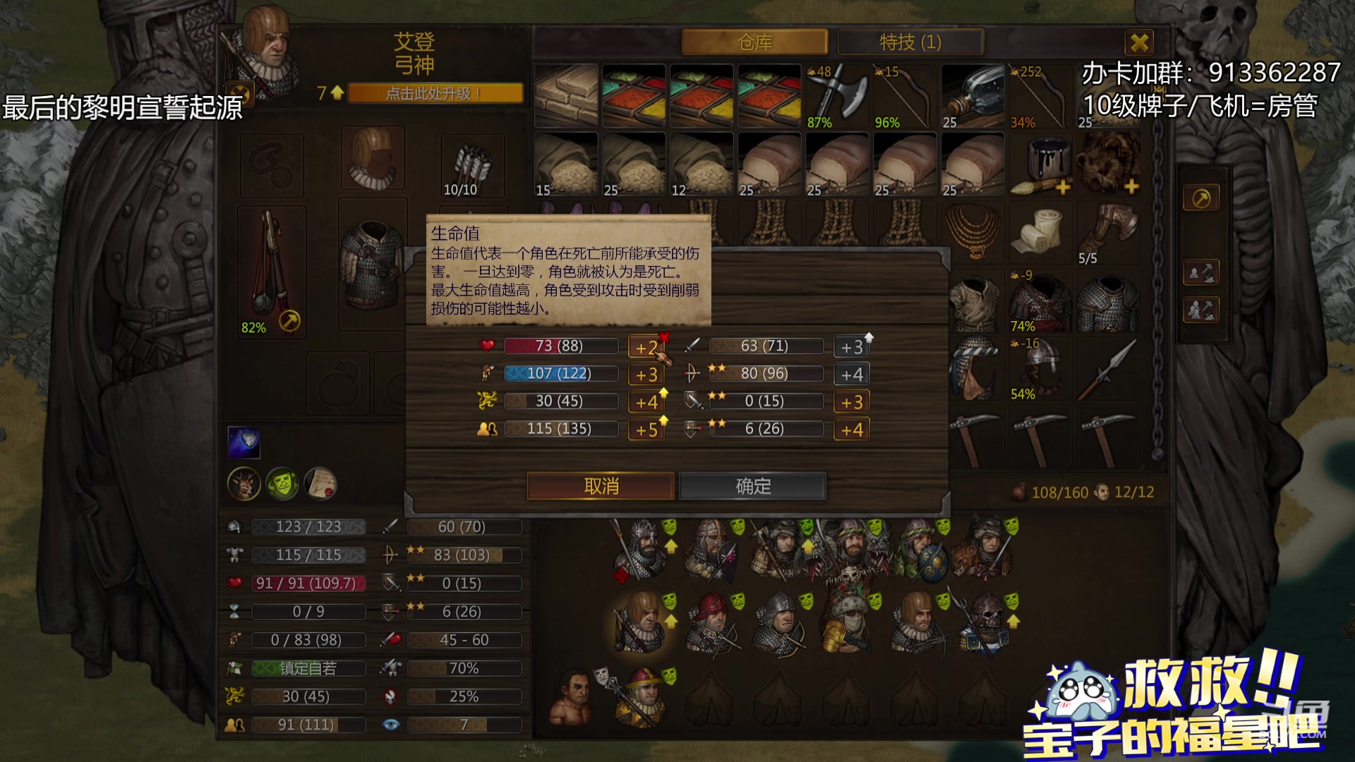 【2024-02-12 20点场】蓝色追风丶：春节快乐呀！！！