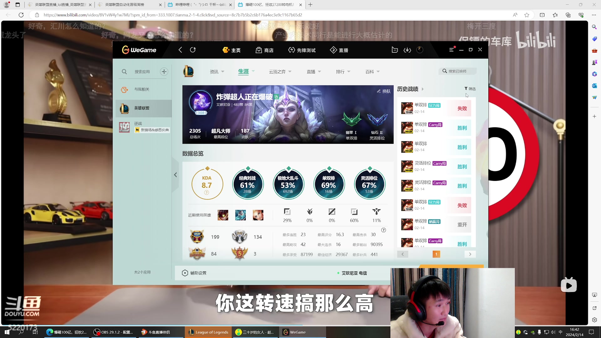 【2024-02-14 16点场】恶霸提莫：恶霸提莫，峡谷前百冲前10！