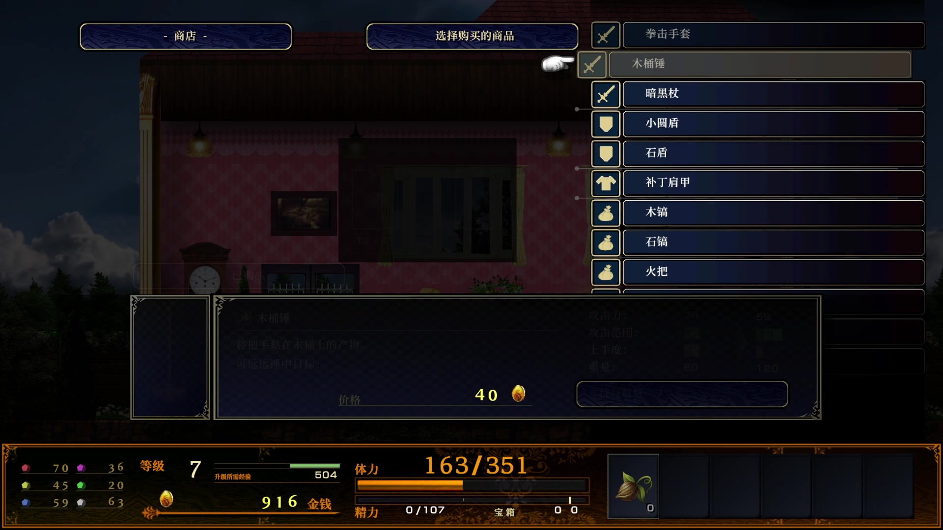 【2024-02-13 22点场】猫叔灬灬：【猫叔】神之天平DLC 来啦~~