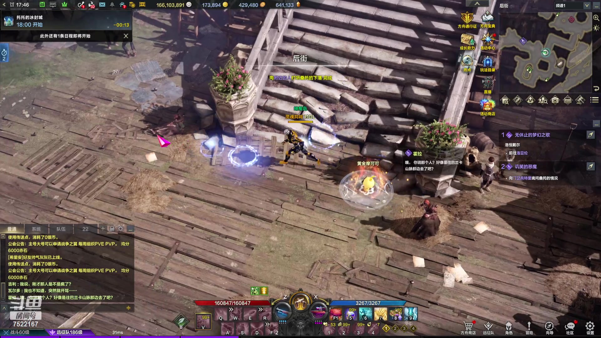 【2024-02-14 17点场】螃蟹Sam：【螃蟹】祝大家新年快乐哇！