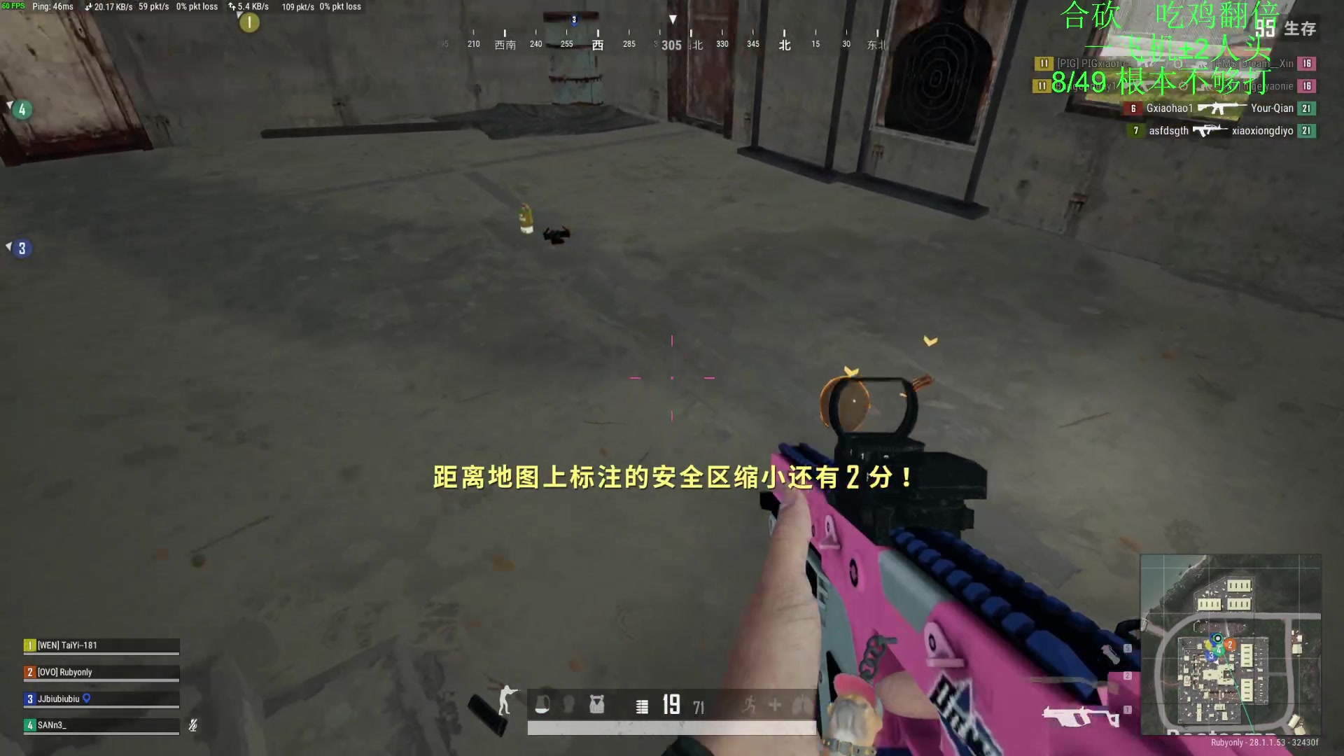 【2024-02-14 19点场】一条小团团OvO：包包代播~~