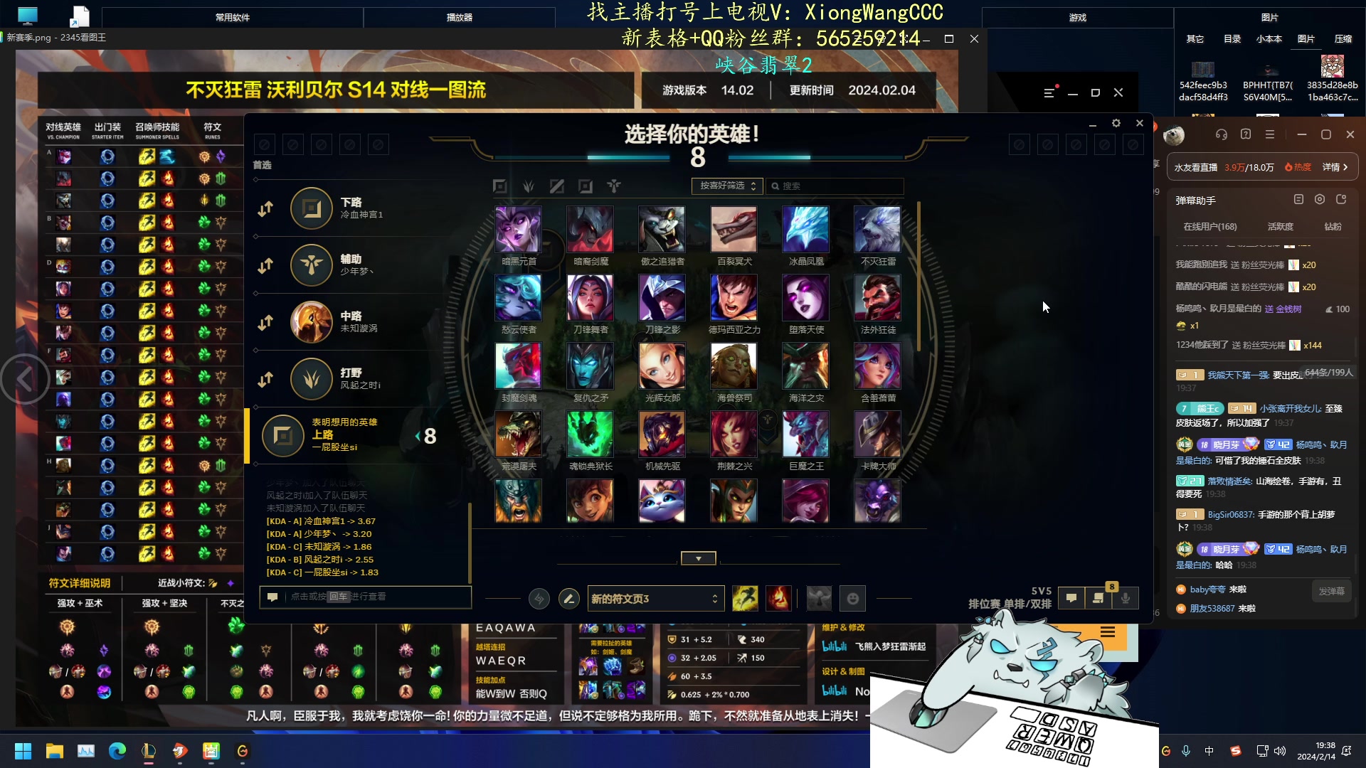 【2024-02-14 19点场】熊王c：当前录像每天下午三点来