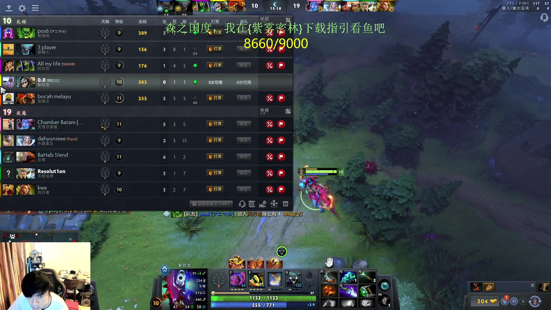 【2024-02-14 12点场】刘嘉俊Sylar1：上点分！！