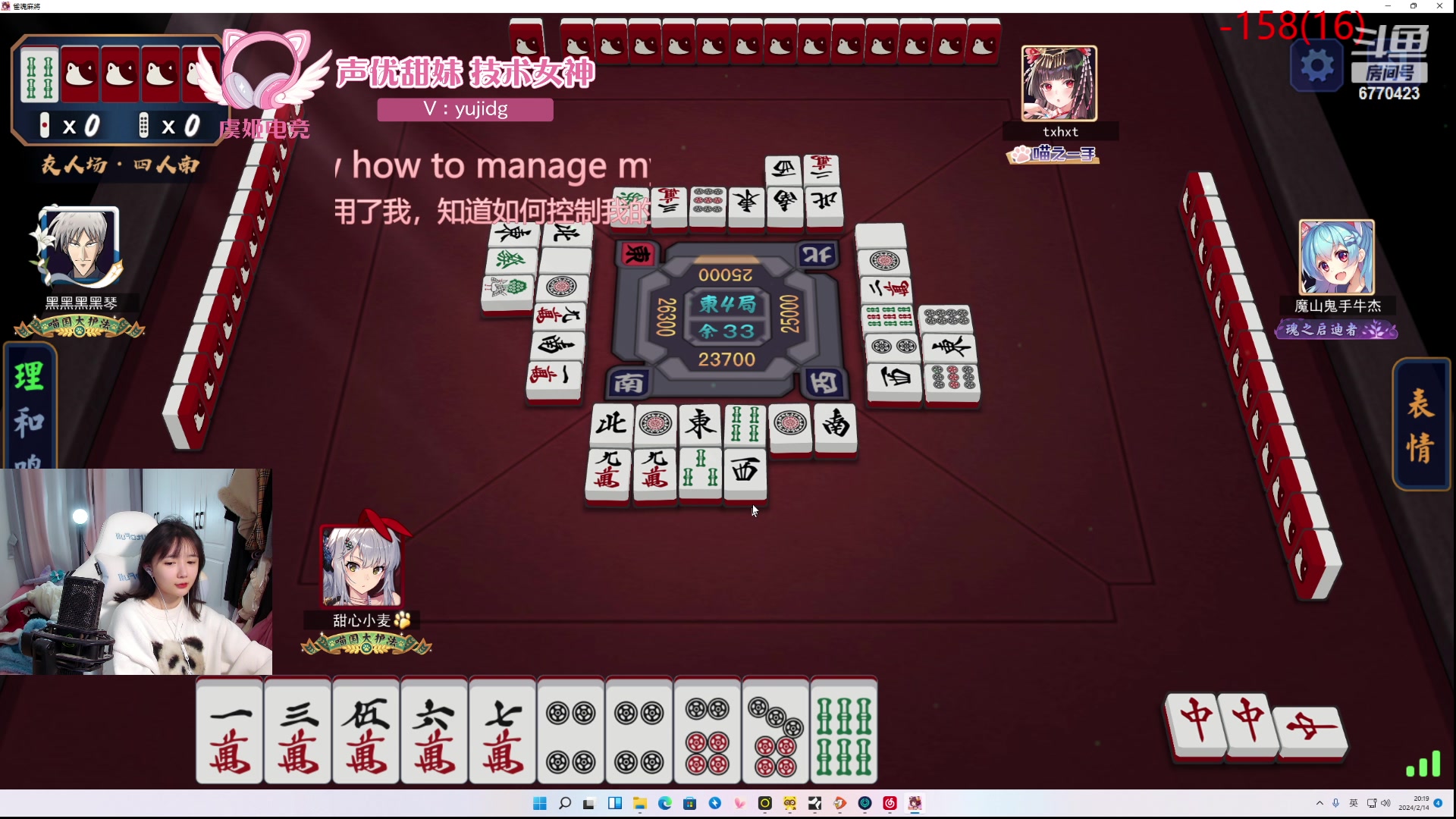 【2024-02-14 19点场】塔莉娅QAQ：社恐文静内向的小女生