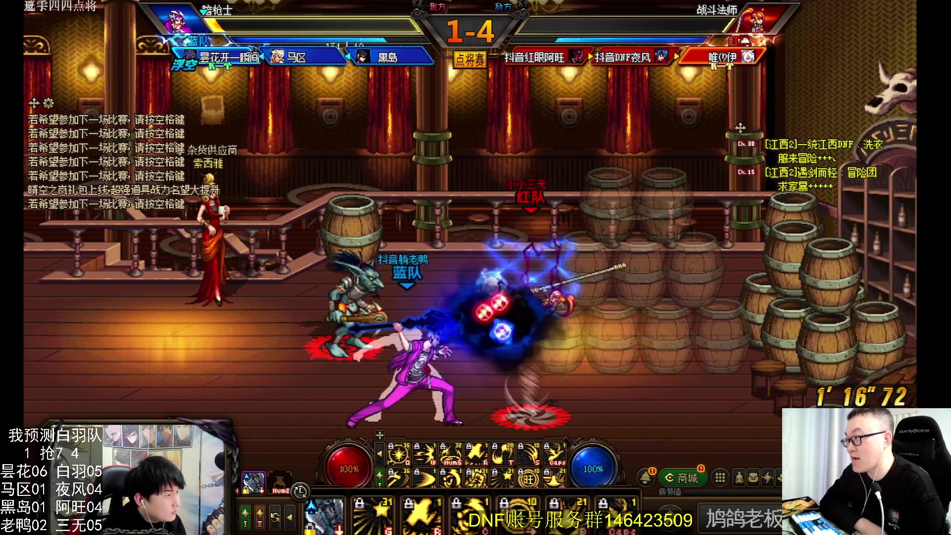 【2024-02-13 23点场】武神59：今天的猪蹄开始了！！！！！！