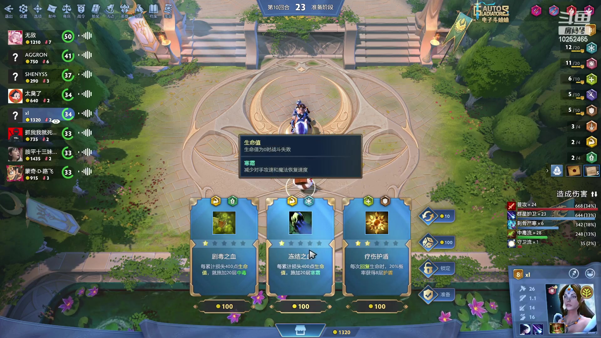 【2024-02-14 00点场】xcluster：星际酒馆，多角色模式启动！