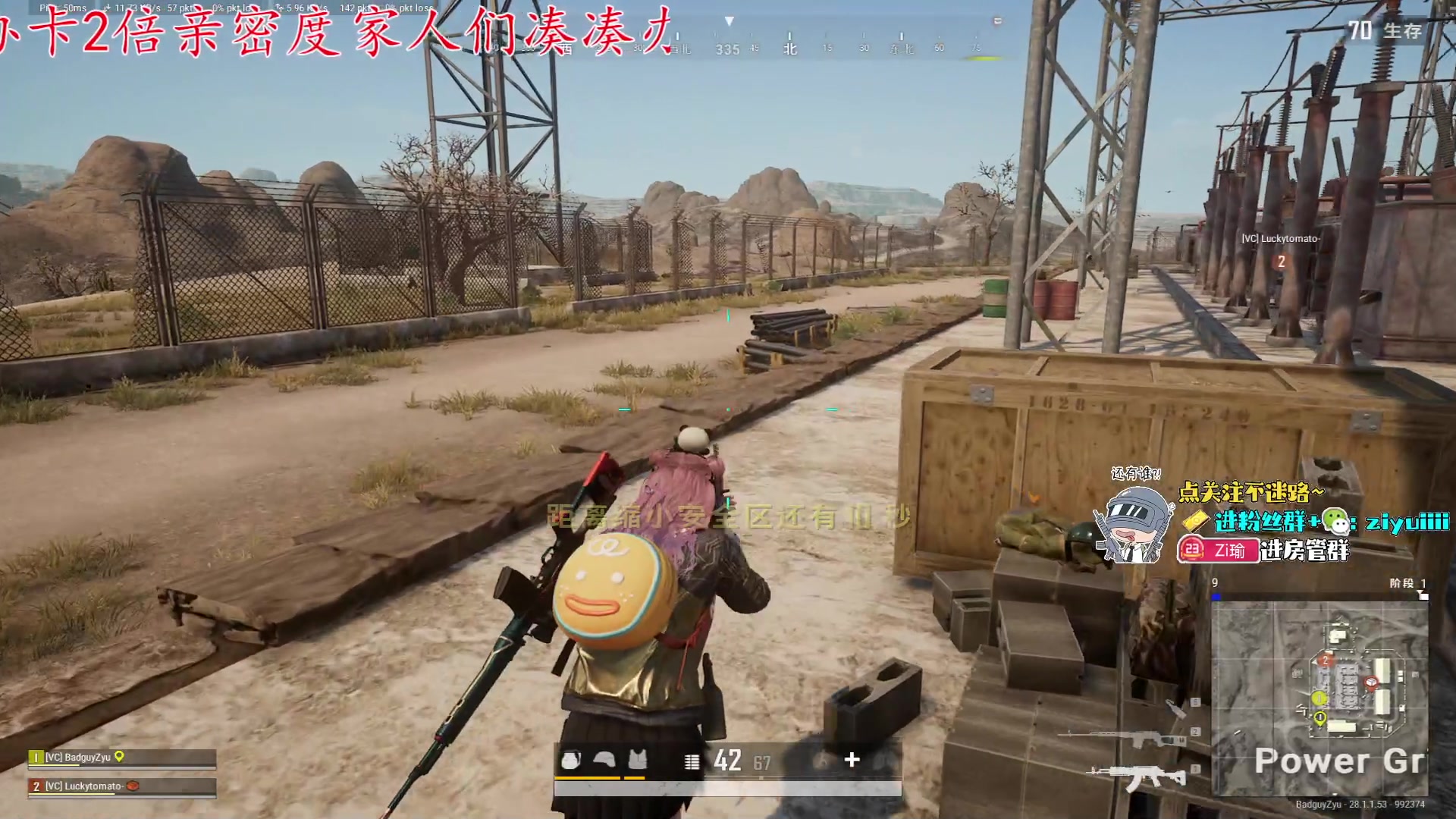 【2024-02-13 23点场】Ziyuii：晚上好啊家人们回来啦