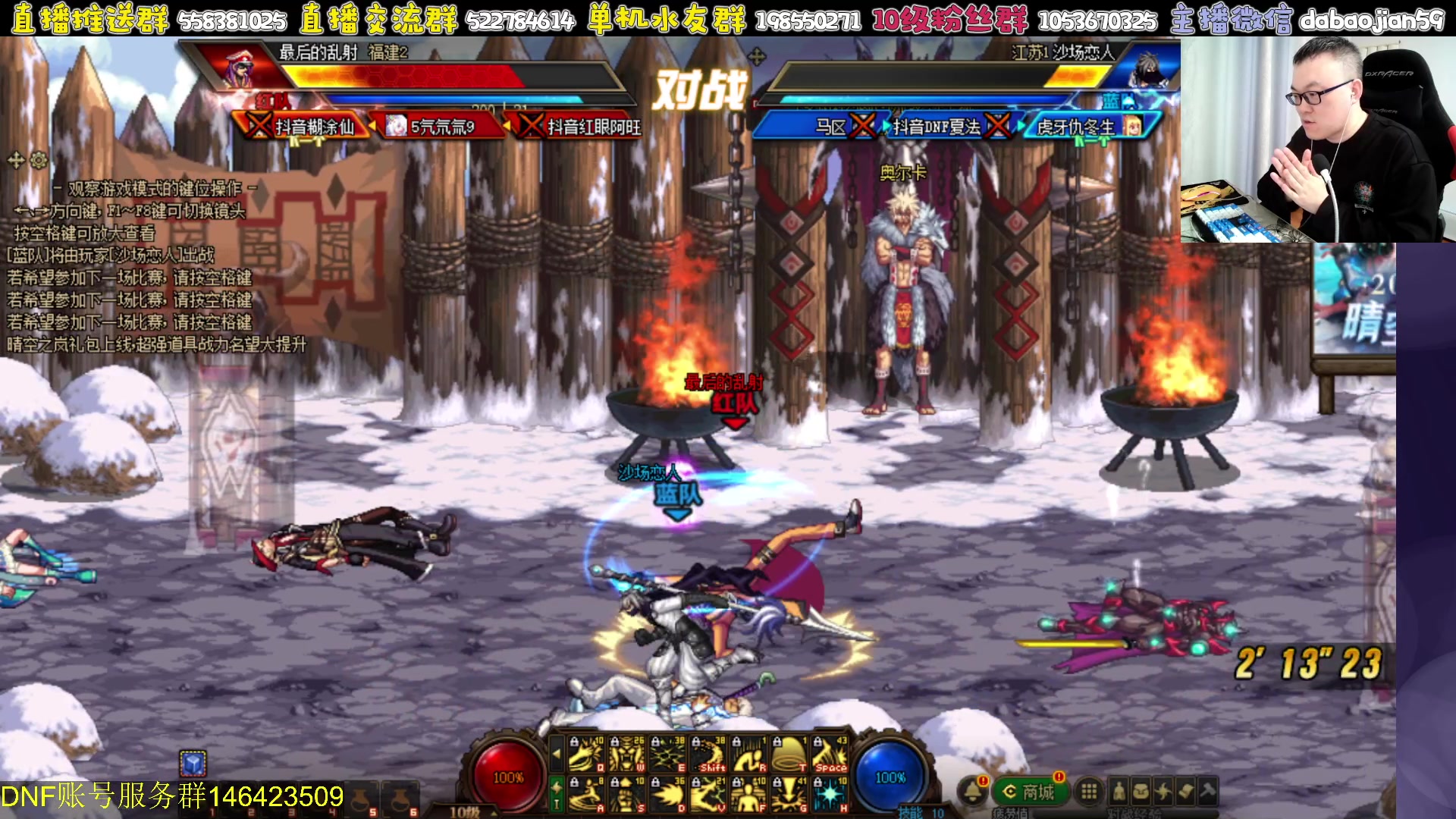 【2024-02-13 21点场】武神59：欢迎来看9弟说点将！！！！！！！！