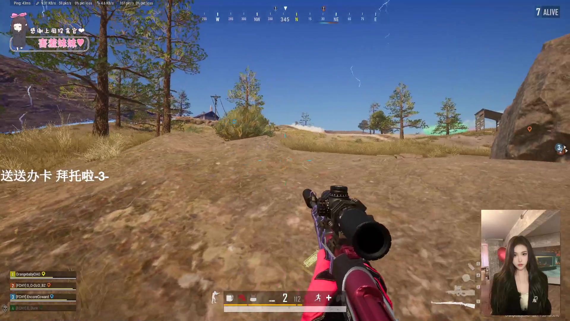 【2024-02-13 23点场】OrangebabyOAO：真的睡不醒呜呜呜